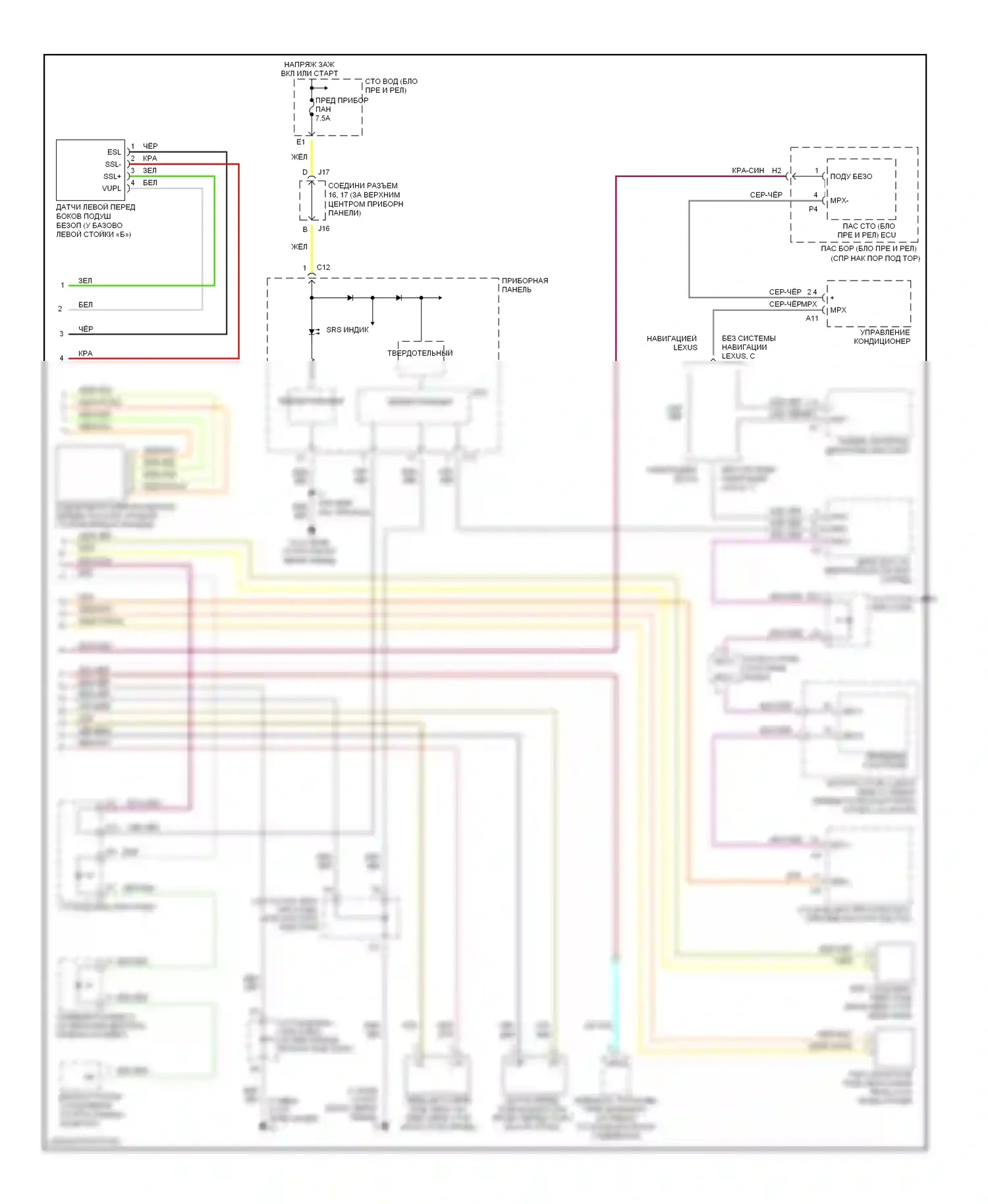 LS Lexus III рестайлинг (2003-2006): Электросхема подушек безопасности (2 из 2) 