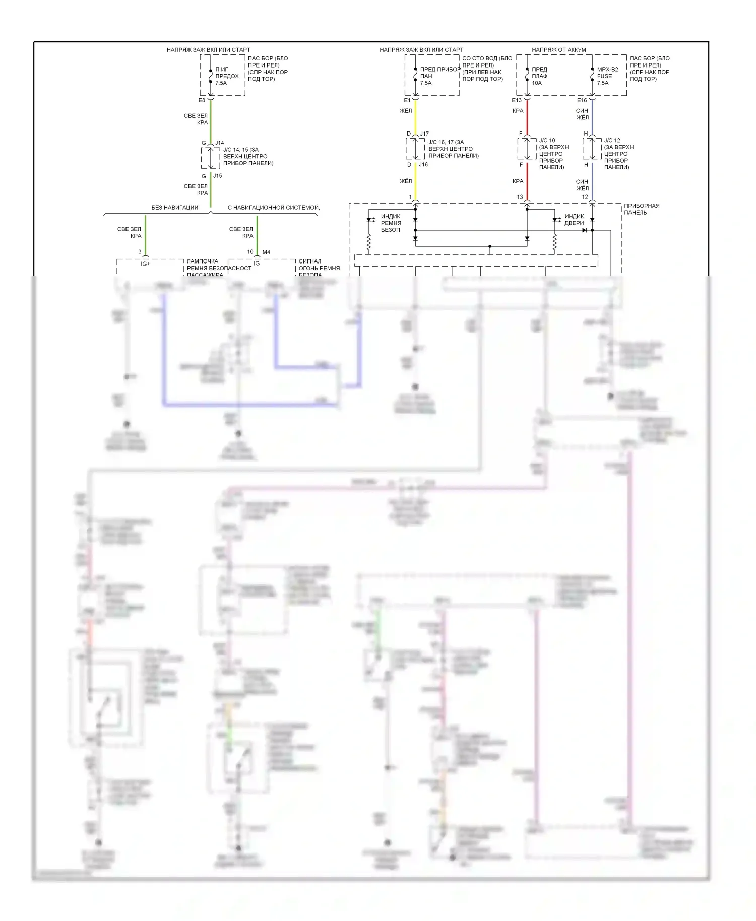 LS Lexus III рестайлинг (2003-2006): Электросхема помощников водителя 