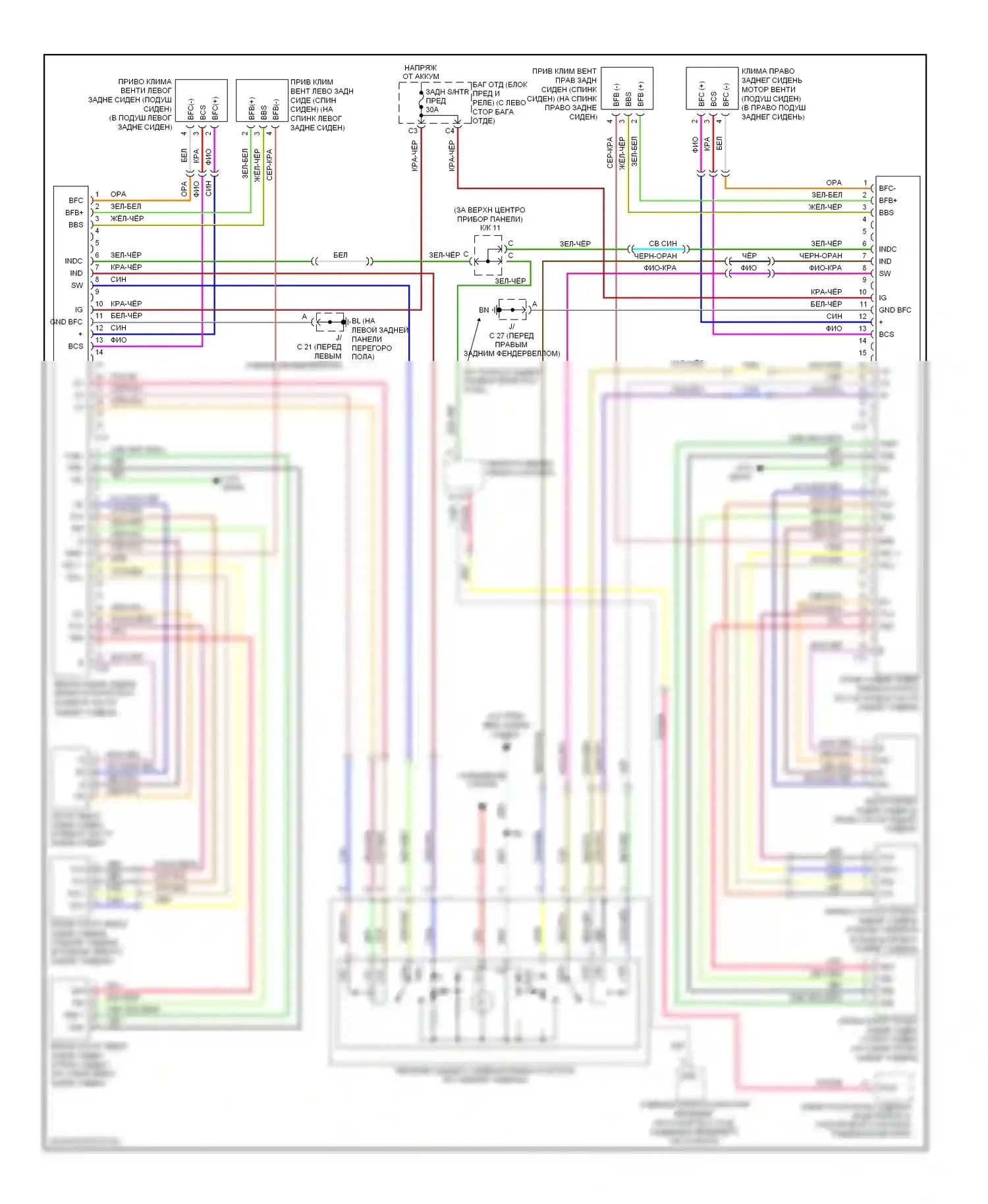 LS Lexus III рестайлинг (2003-2006): Электросхема сидений климат-контроля, сзади 