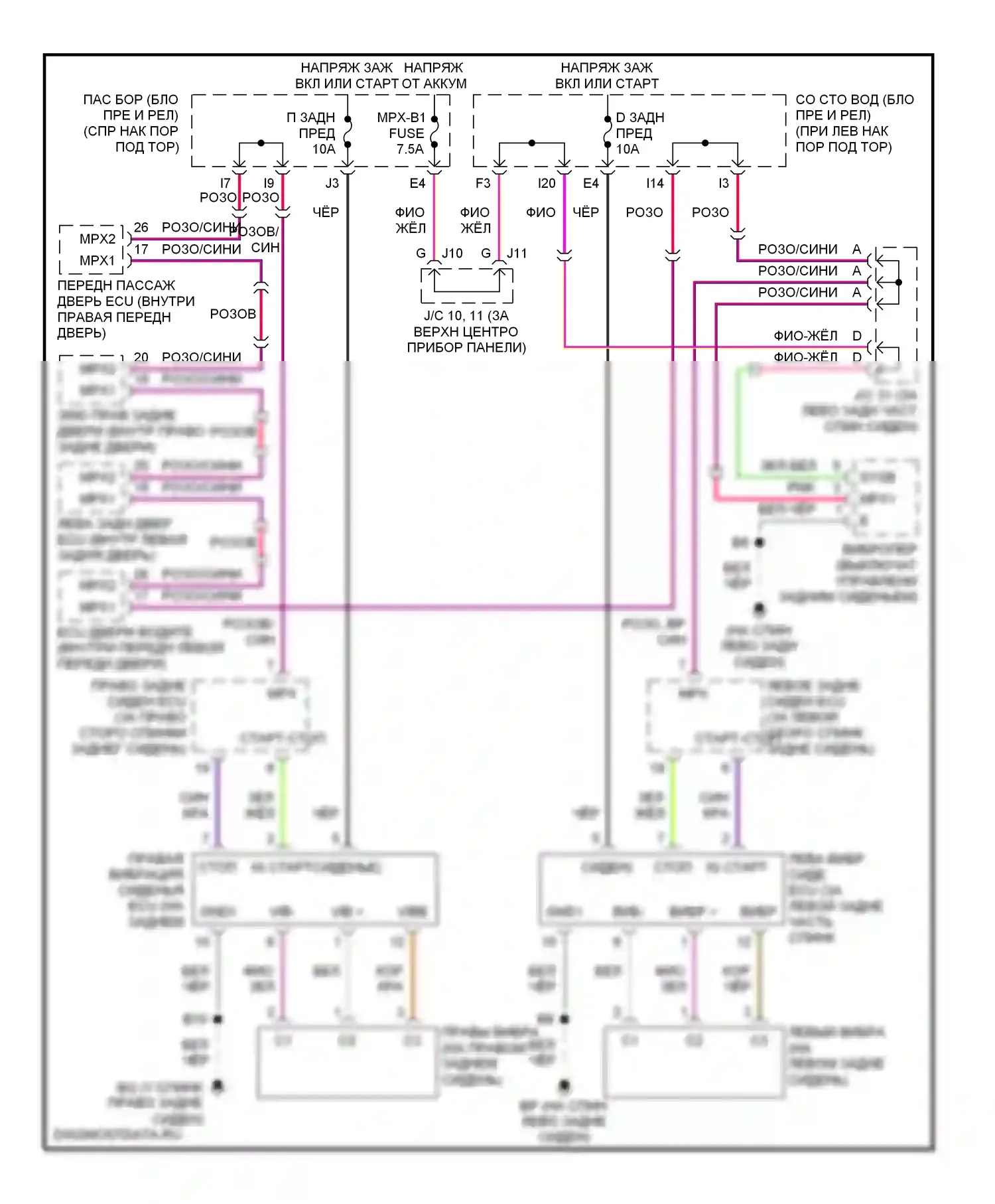 LS Lexus III рестайлинг (2003-2006): Электросхема задних вибрирующих сидений 