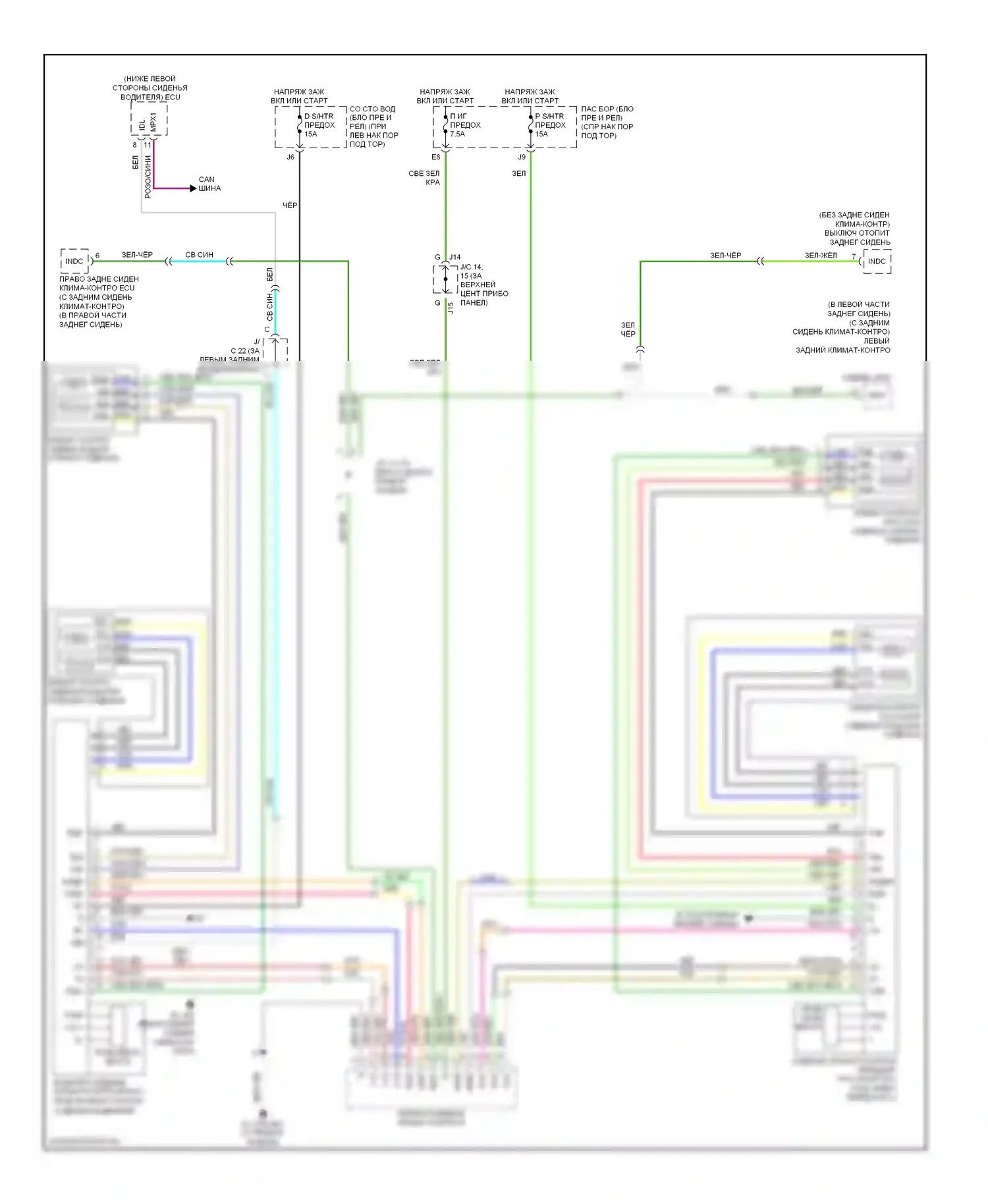LS Lexus III рестайлинг (2003-2006): Климат-контроль сидений электросхема, спереди 