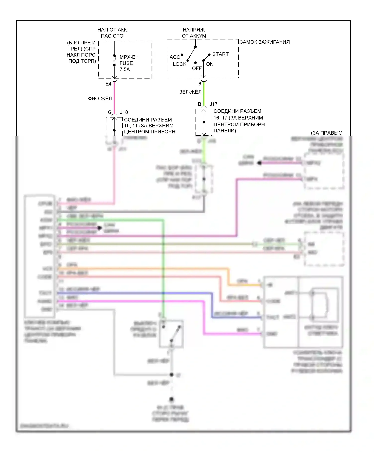 LS Lexus III рестайлинг (2003-2006): Электросхема иммобилайзера, без смарт-ключа 