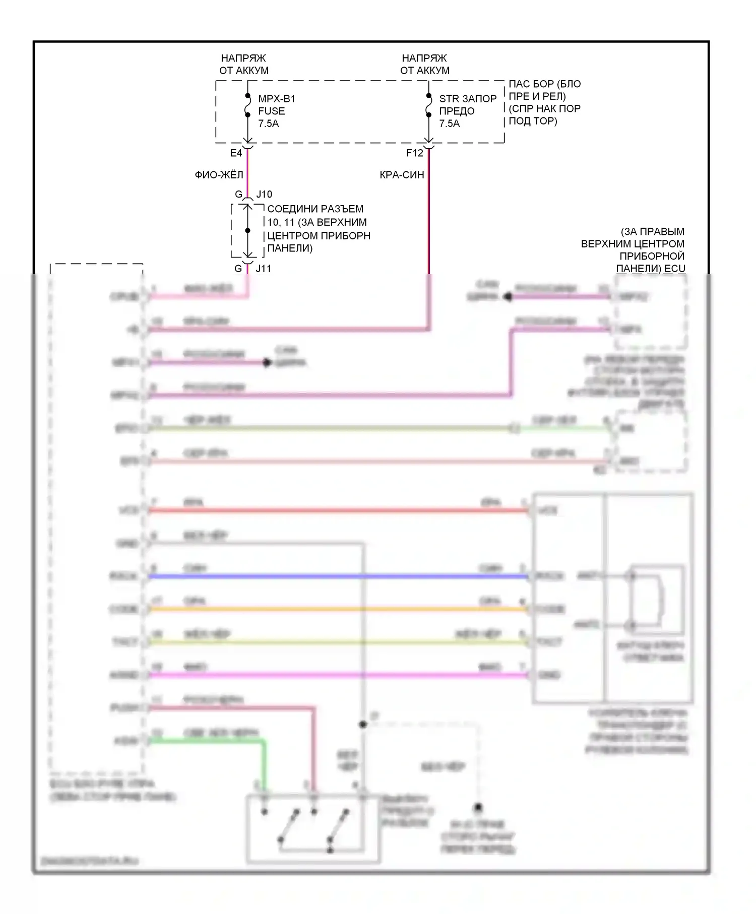 LS Lexus III рестайлинг (2003-2006): Электросхема иммобилайзера, с интеллектуальным ключом 