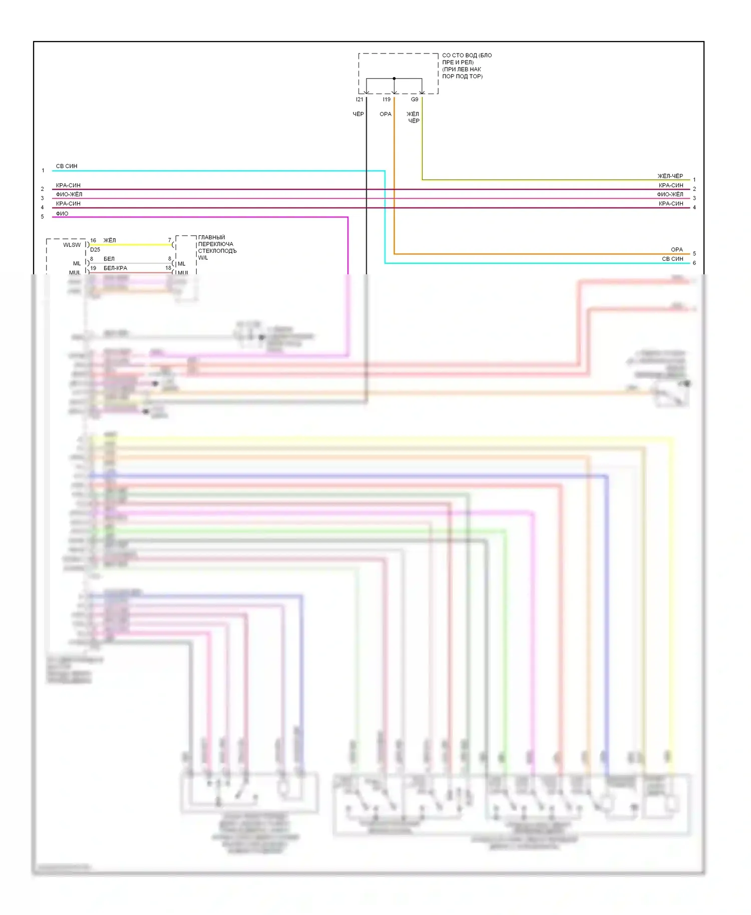 LS Lexus III рестайлинг (2003-2006): Электросхема центрального замка, без системы интеллектуальных ключей (2 из 5) 
