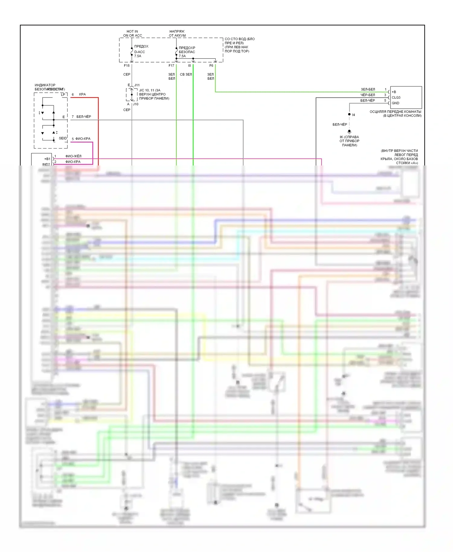 LS Lexus III рестайлинг (2003-2006): Электросхема центрального замка, с интеллектуальной системой ключей (1 из 6) 