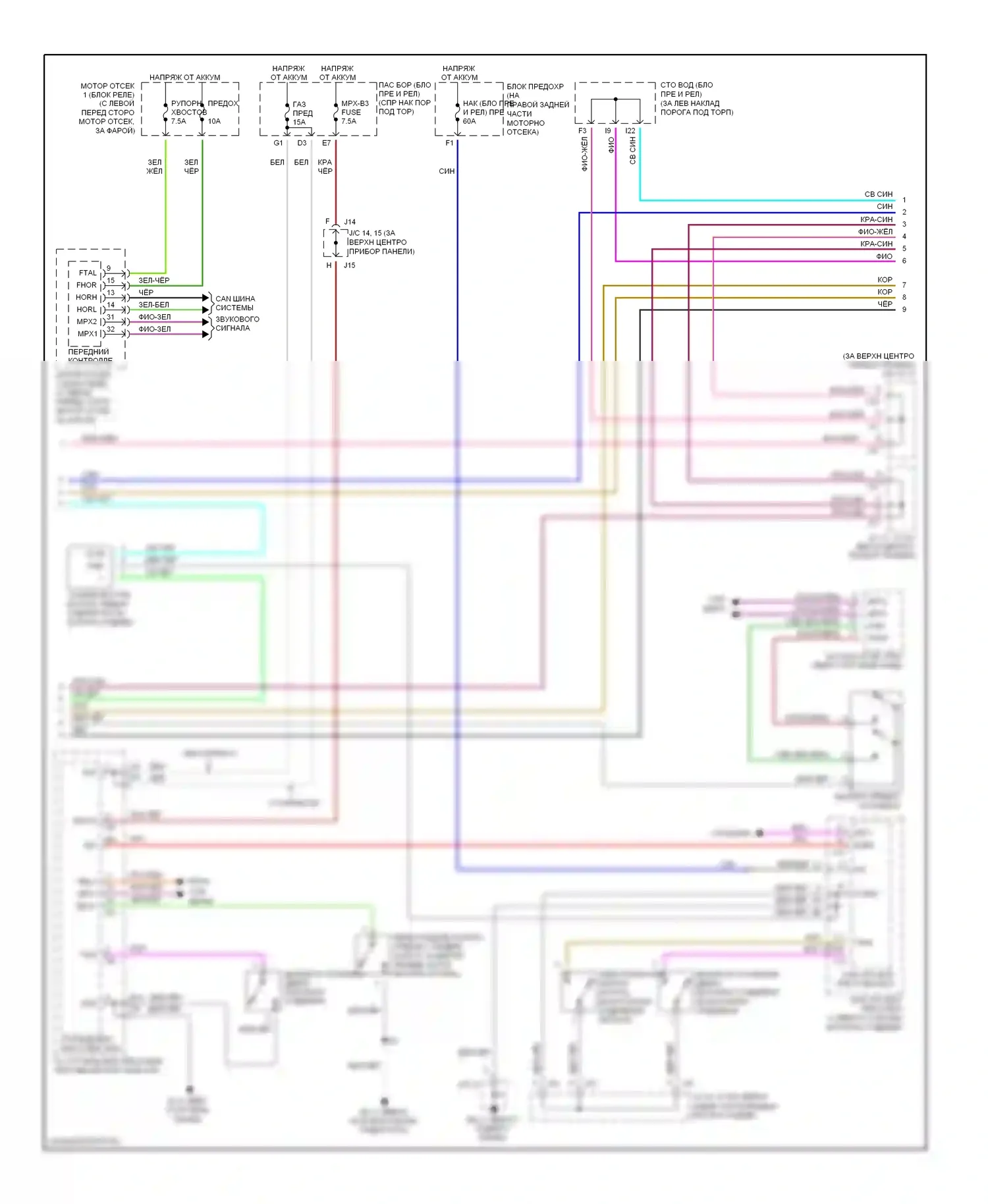LS Lexus III рестайлинг (2003-2006): Электросхема центрального замка, с интеллектуальной системой ключей (2 из 6) 