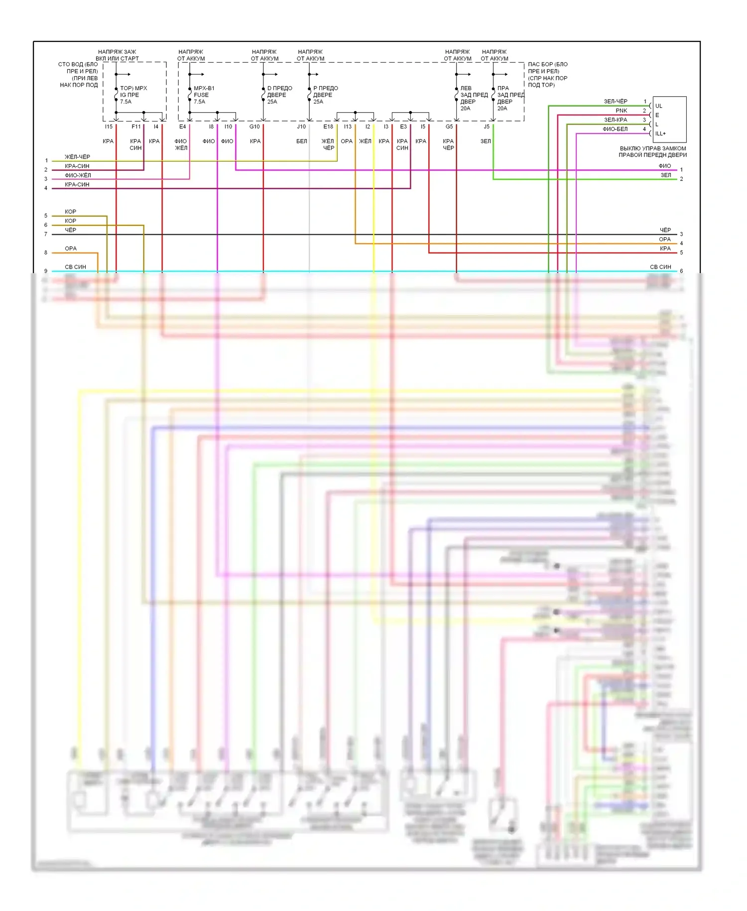 LS Lexus III рестайлинг (2003-2006): Электросхема центрального замка, с интеллектуальной системой ключей (4 из 6) 