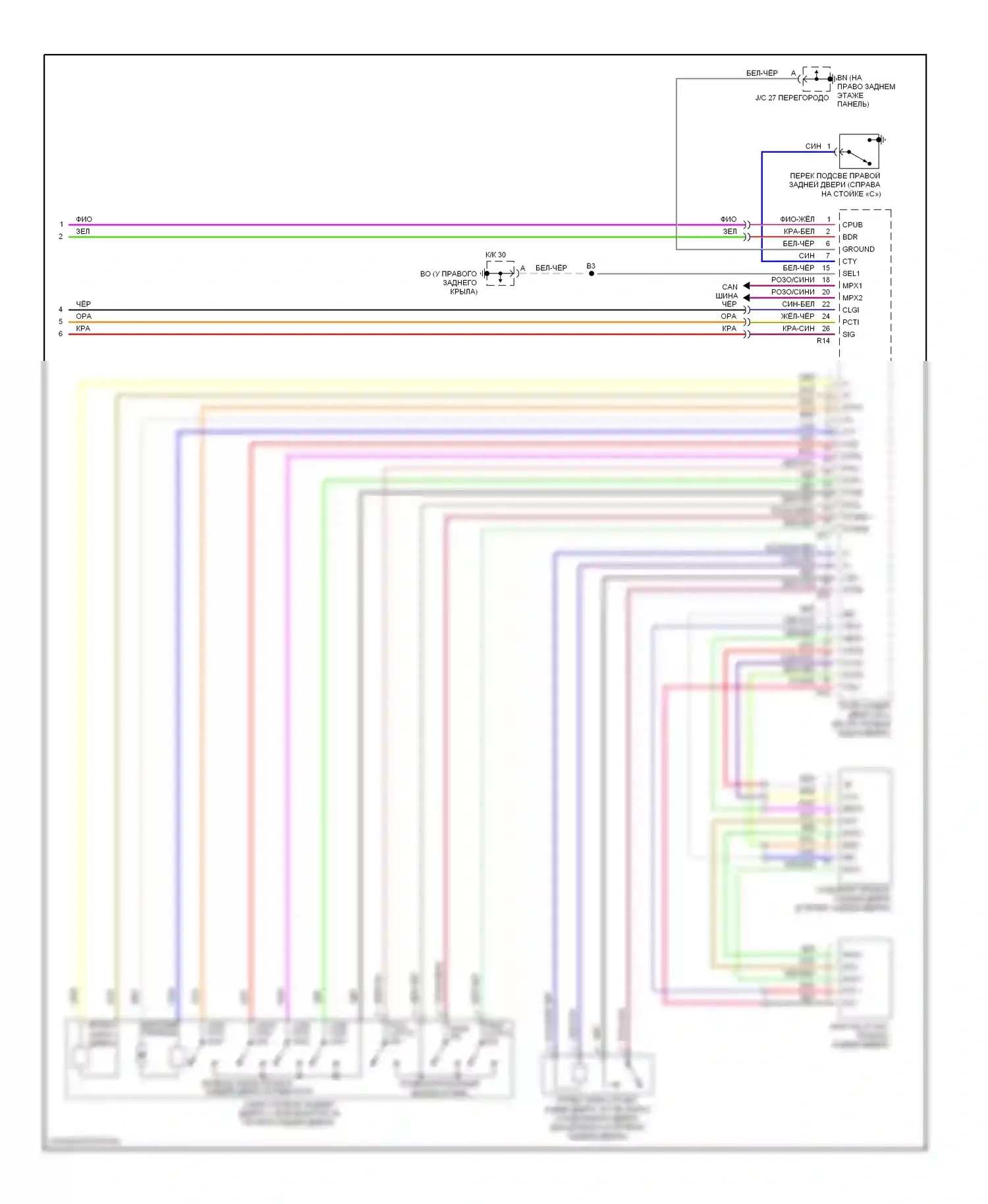 LS Lexus III рестайлинг (2003-2006): Электросхема центрального замка, с интеллектуальной системой ключей (6 из 6) 