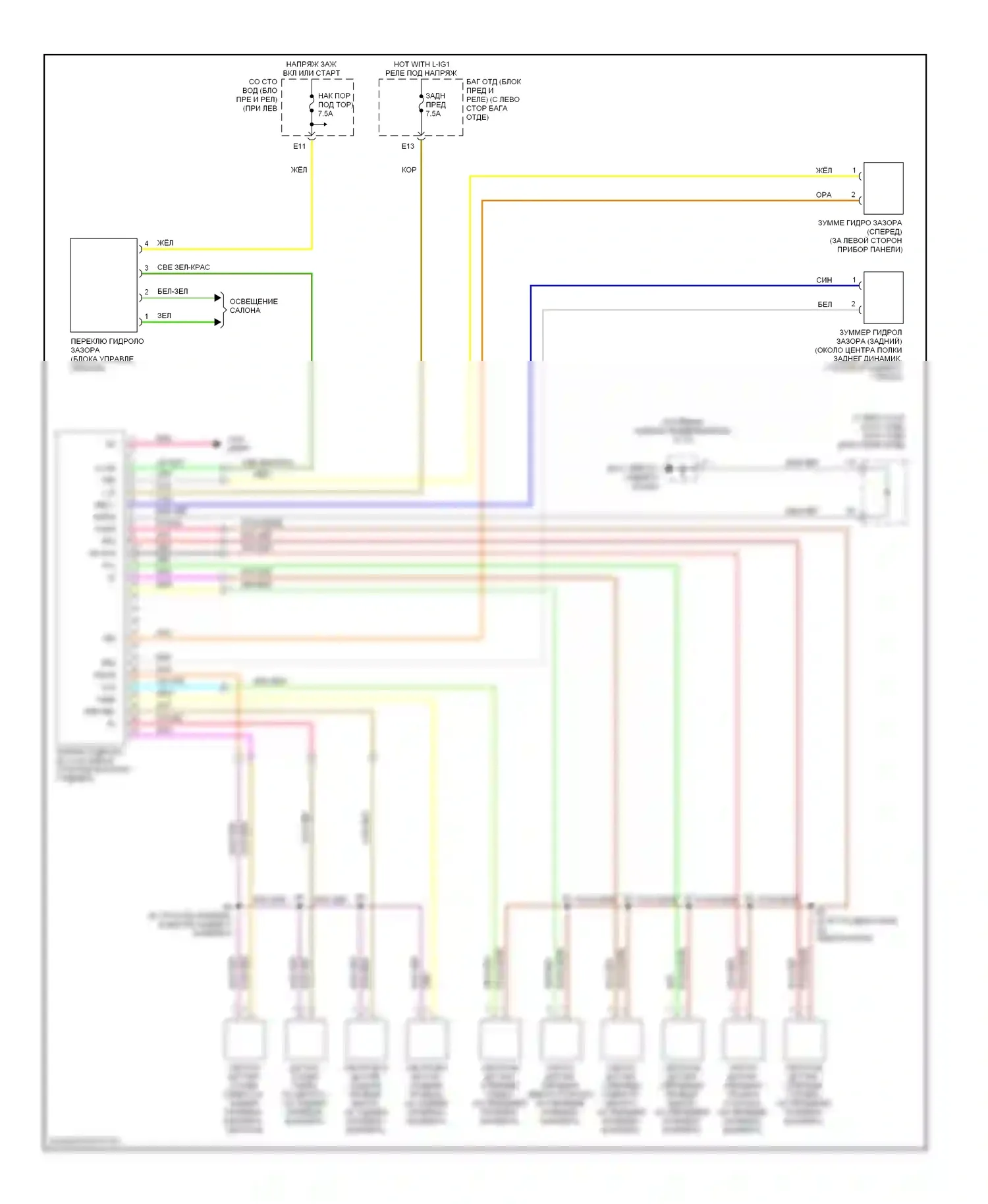 LS Lexus III рестайлинг (2003-2006): Электросхема парктроника 