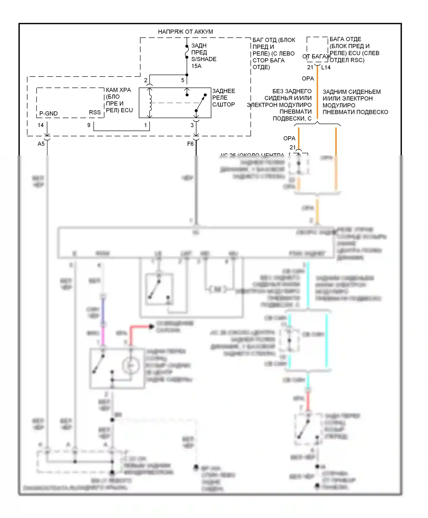LS Lexus III рестайлинг (2003-2006): Электросхема солнцезащитного козырька заднего стекла 