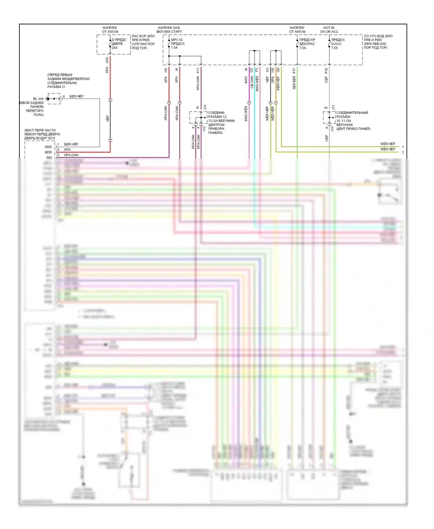 LS Lexus III рестайлинг (2003-2006): Электросхема стеклоподъемников (1 из 3) 