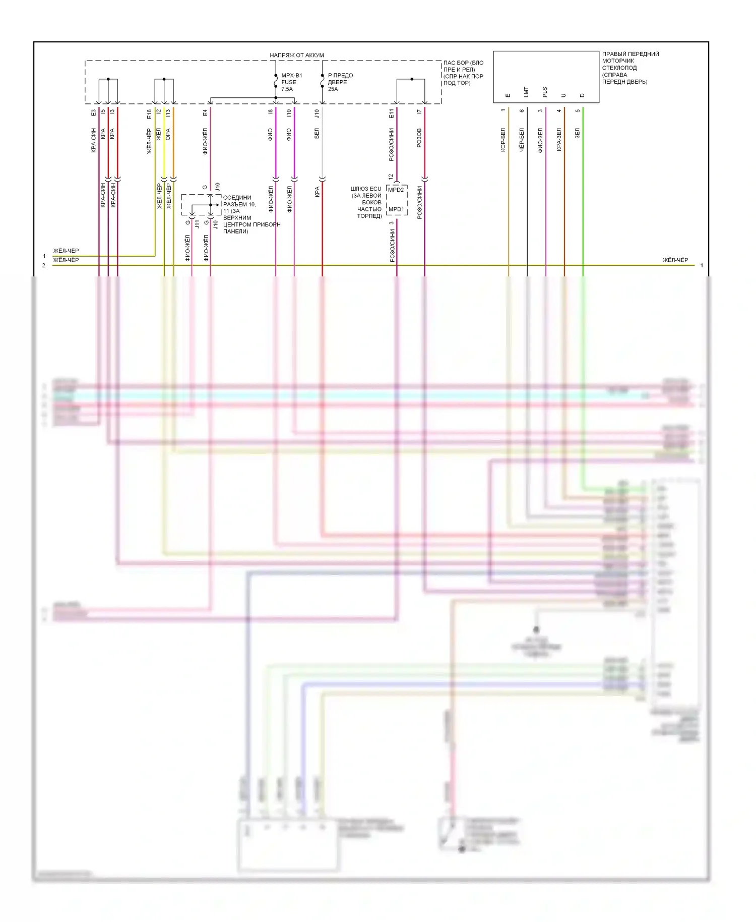 LS Lexus III рестайлинг (2003-2006): Электросхема стеклоподъемников (2 из 3) 