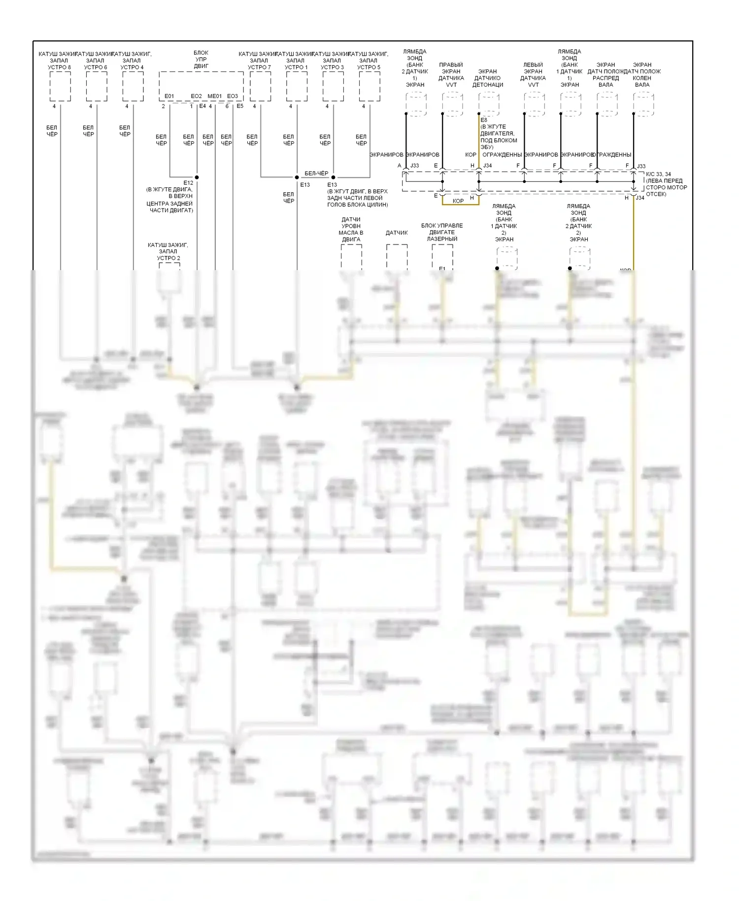 LS Lexus III рестайлинг (2003-2006): Электросхема точек подключения масс (2 из 5) 
