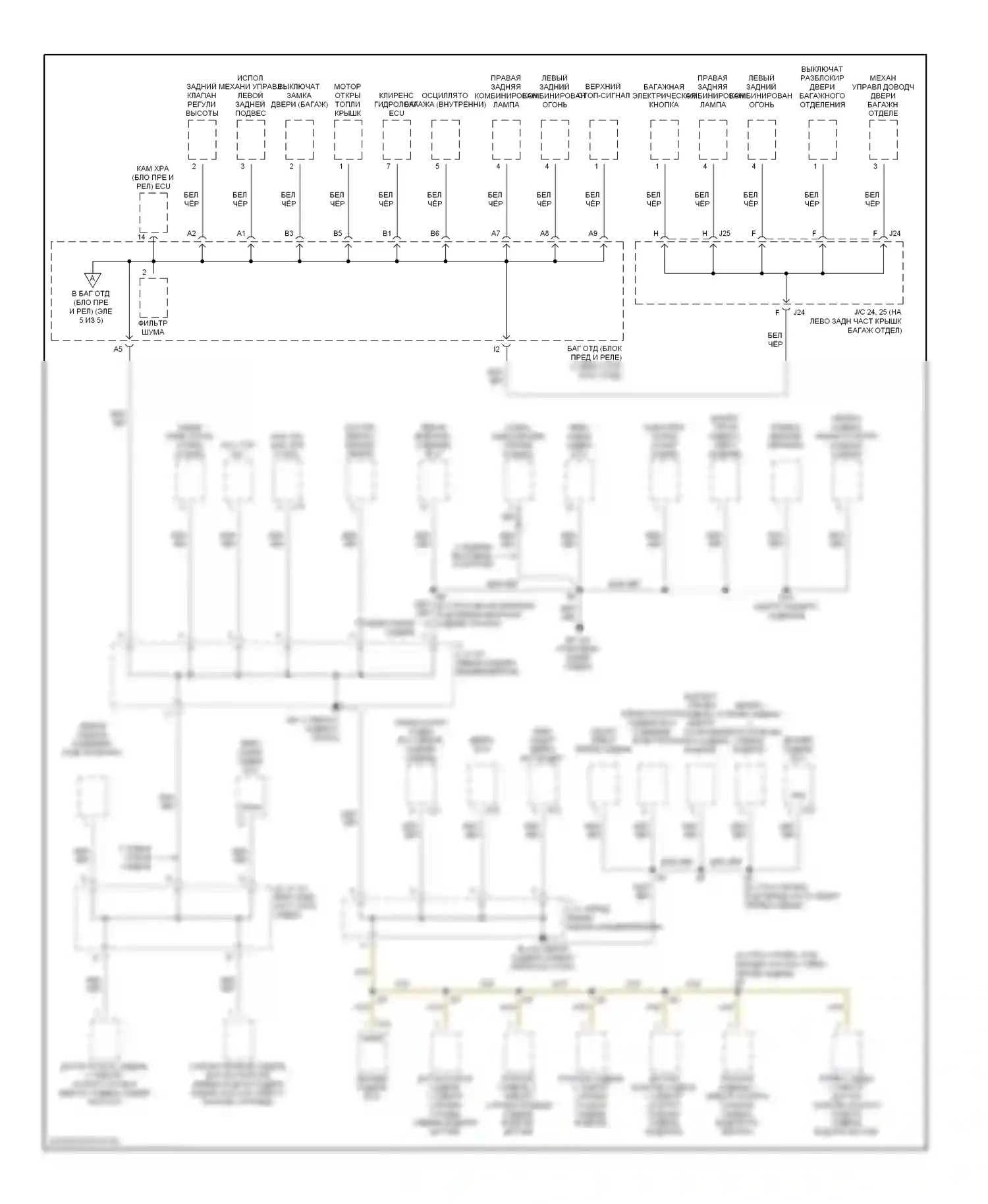 LS Lexus III рестайлинг (2003-2006): Электросхема точек подключения масс (4 из 5) 