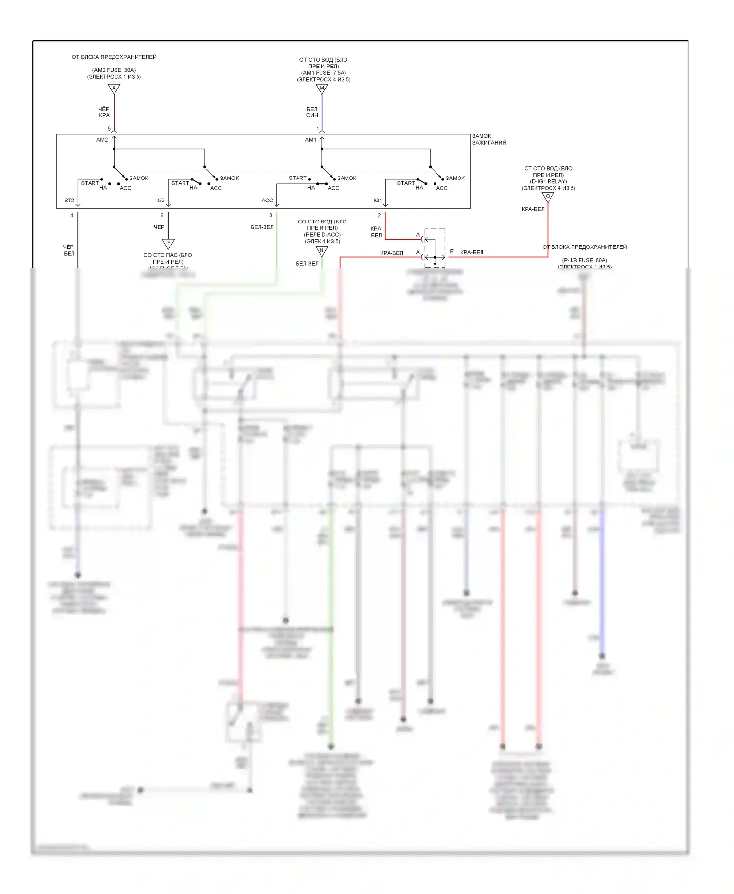 LS Lexus III (2000-2003): Электросхема блока предохранителей реле (3 из 5) 