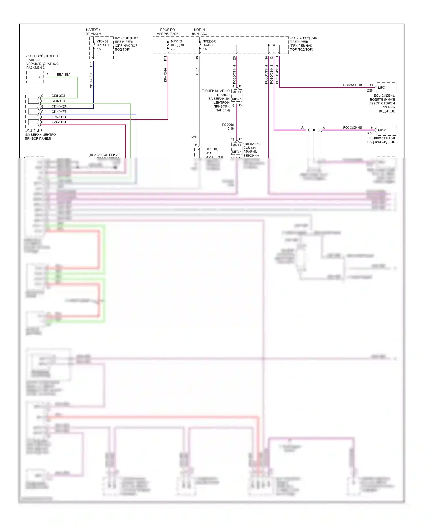 LS Lexus III (2000-2003): Электросхема шины высокого/низкого уровня (1 из 2) 