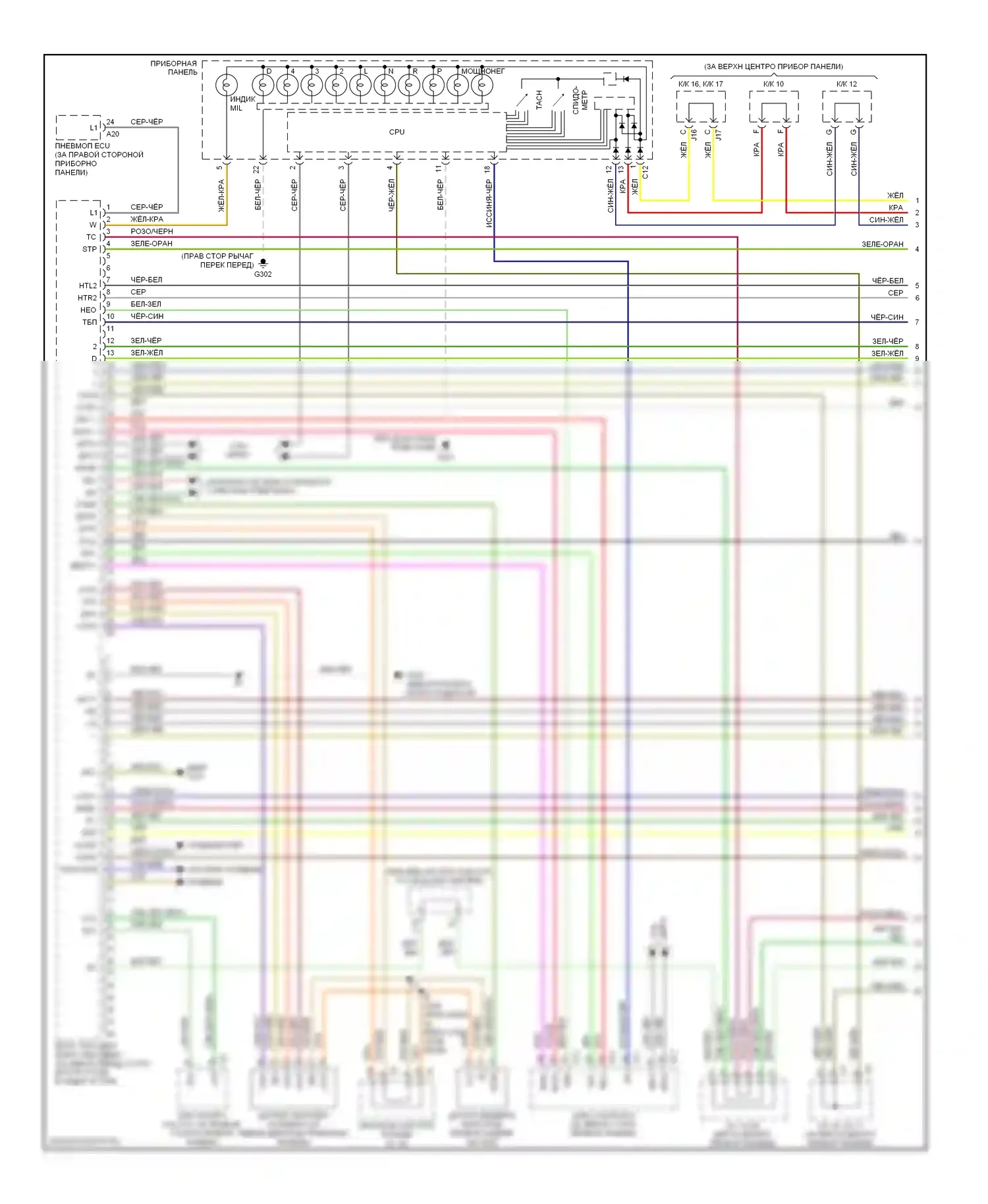 LS Lexus III (2000-2003): Электросхема двигателя 4.3ls (1 из 6) 