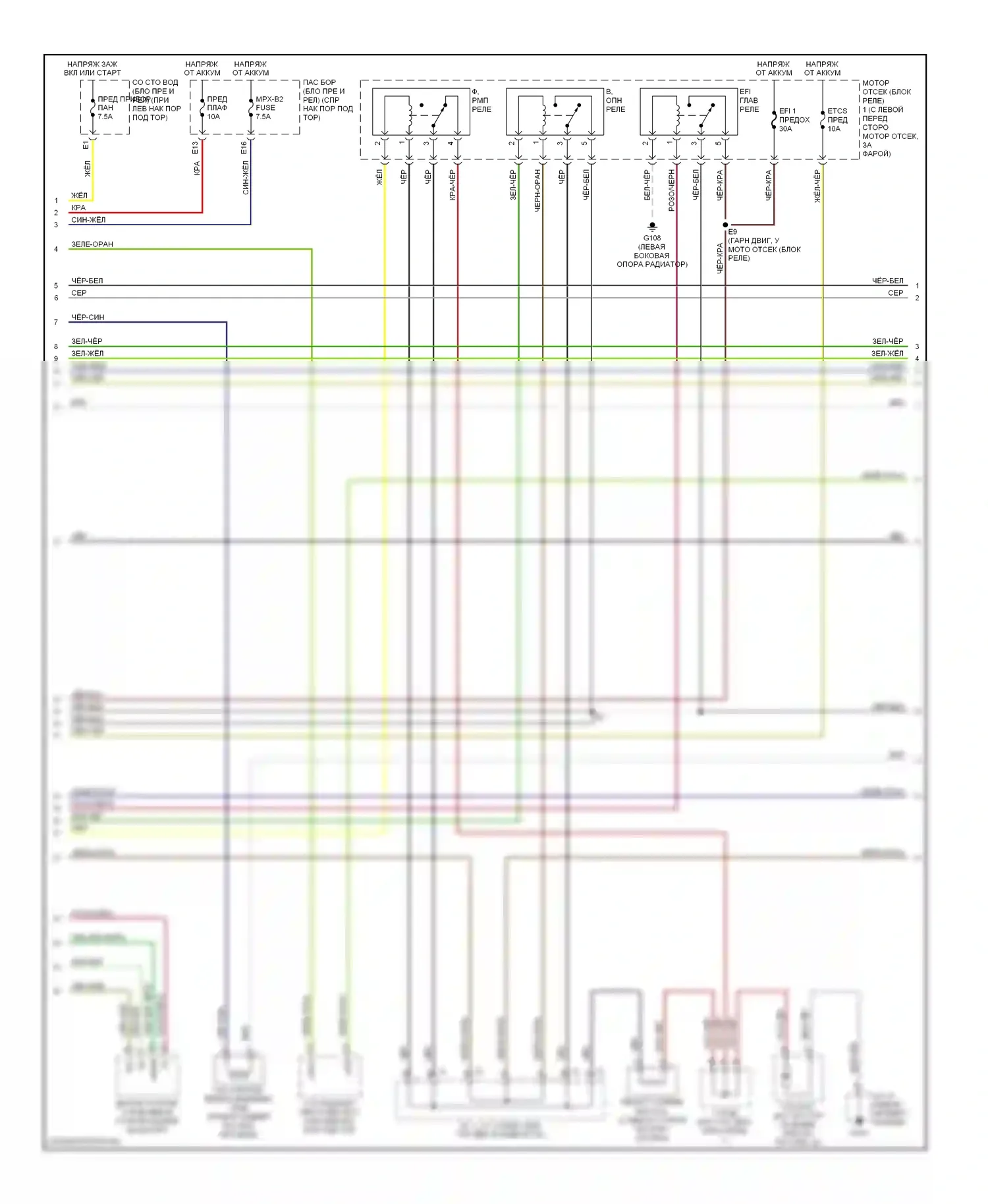LS Lexus III (2000-2003): Электросхема двигателя 4.3ls (2 из 6) 