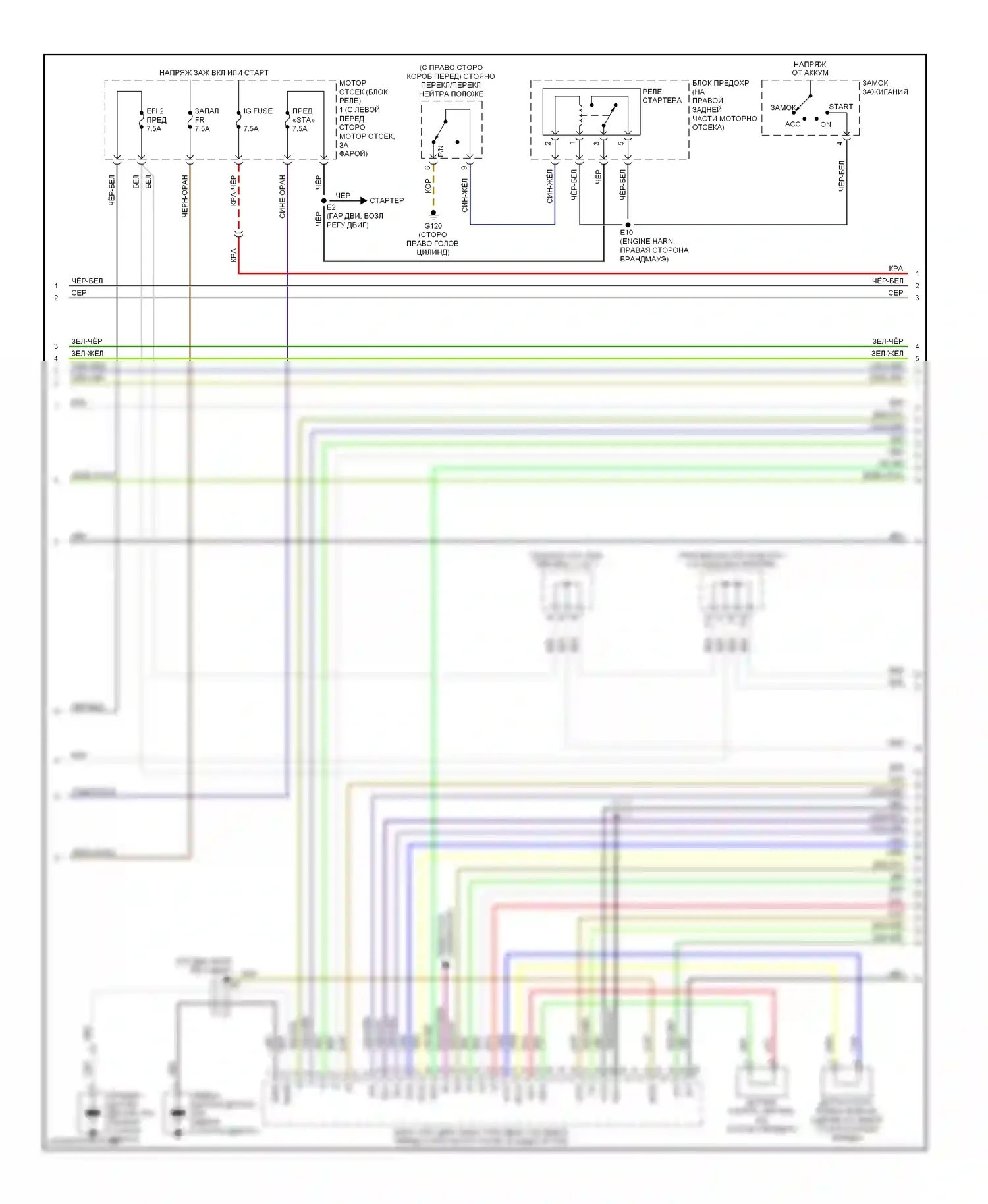 LS Lexus III (2000-2003): Электросхема двигателя 4.3ls (3 из 6) 