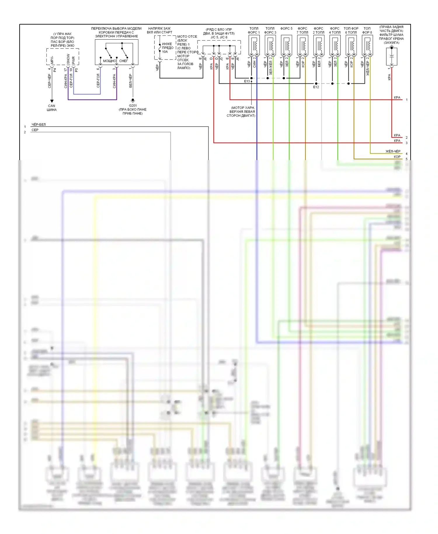LS Lexus III (2000-2003): Электросхема двигателя 4.3ls (5 из 6) 