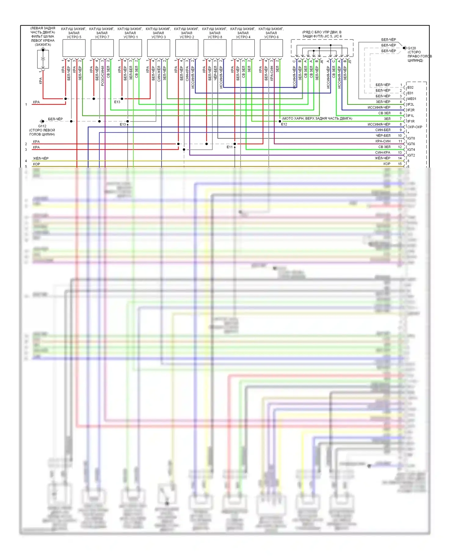 LS Lexus III (2000-2003): Электросхема двигателя 4.3ls (6 из 6) 