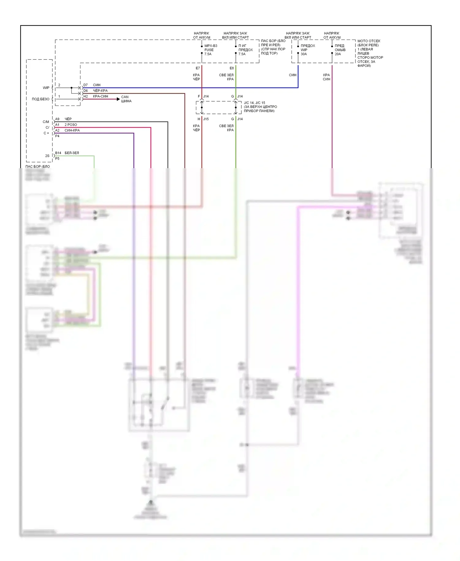LS Lexus III (2000-2003): Электросхема передних дворников и омывателей 