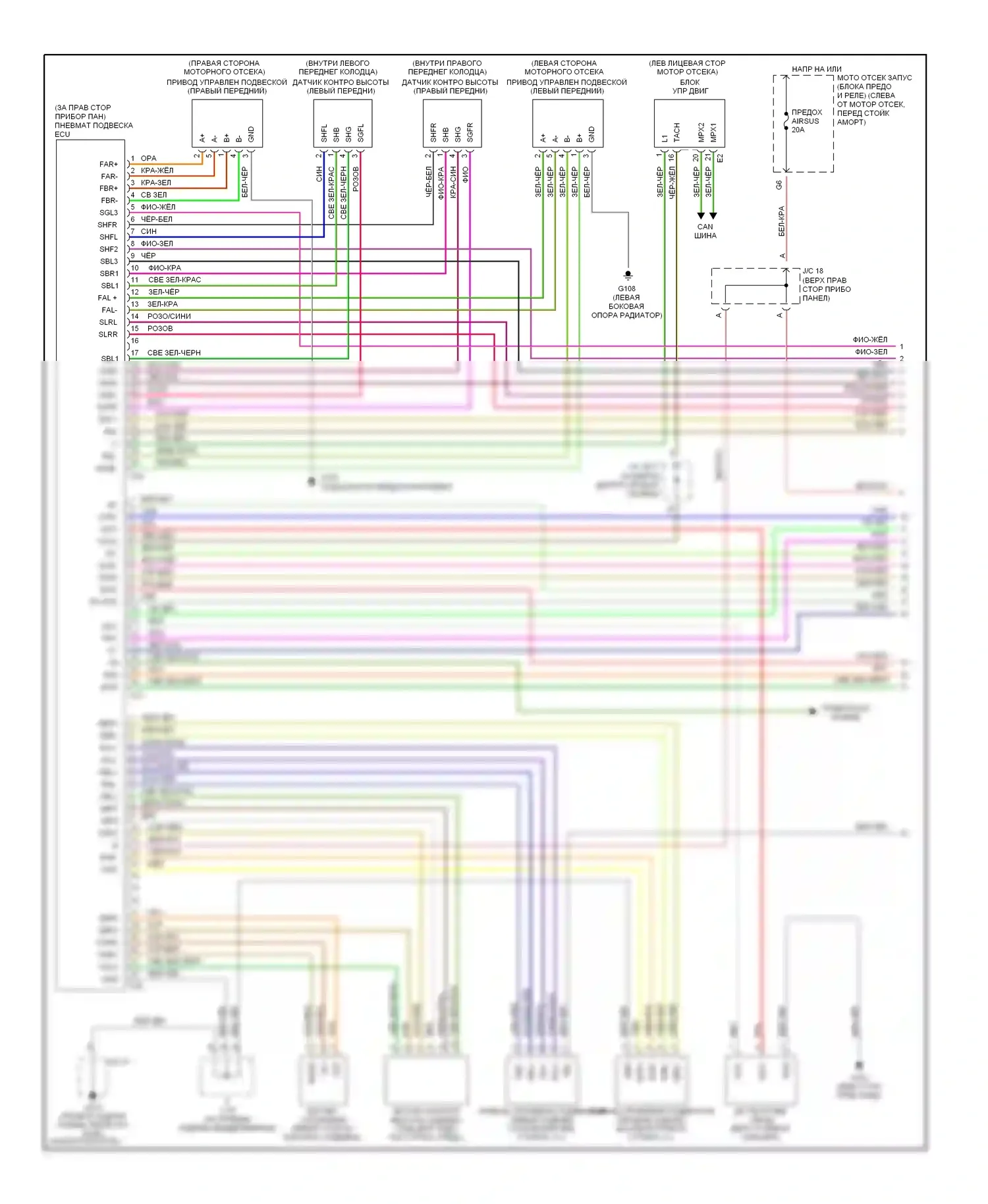 LS Lexus III (2000-2003): Электросхема электронной подвески (1 из 2) 