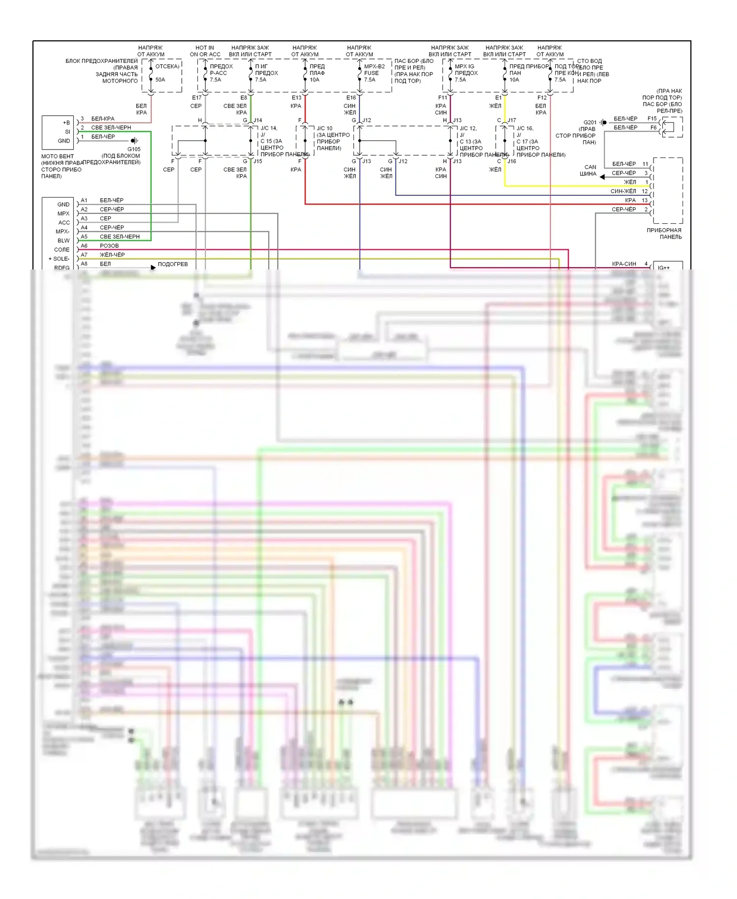 LS Lexus III (2000-2003): Электросхема климат контроля (1 из 2) 