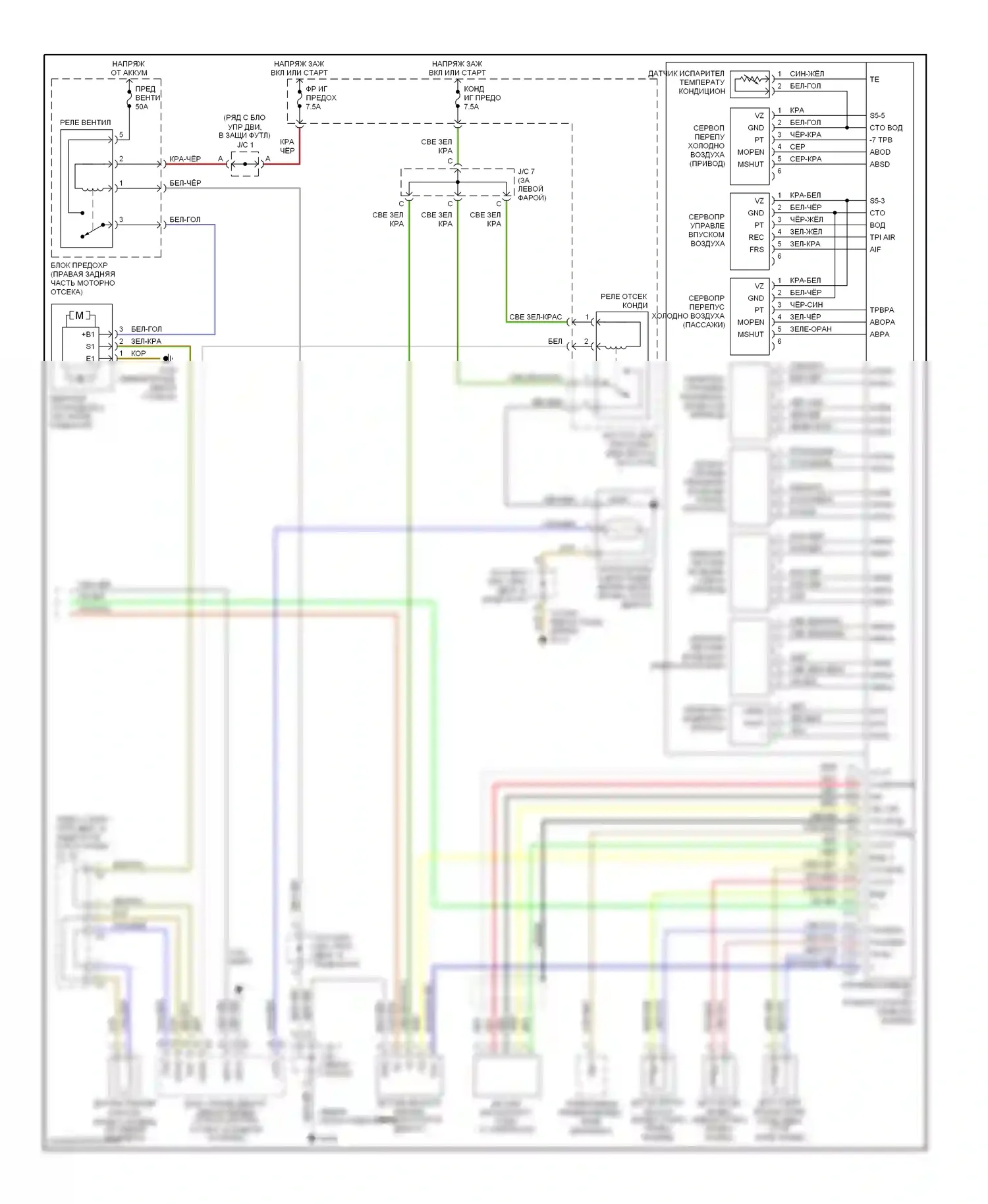 LS Lexus III (2000-2003): Электросхема климат контроля (2 из 2) 