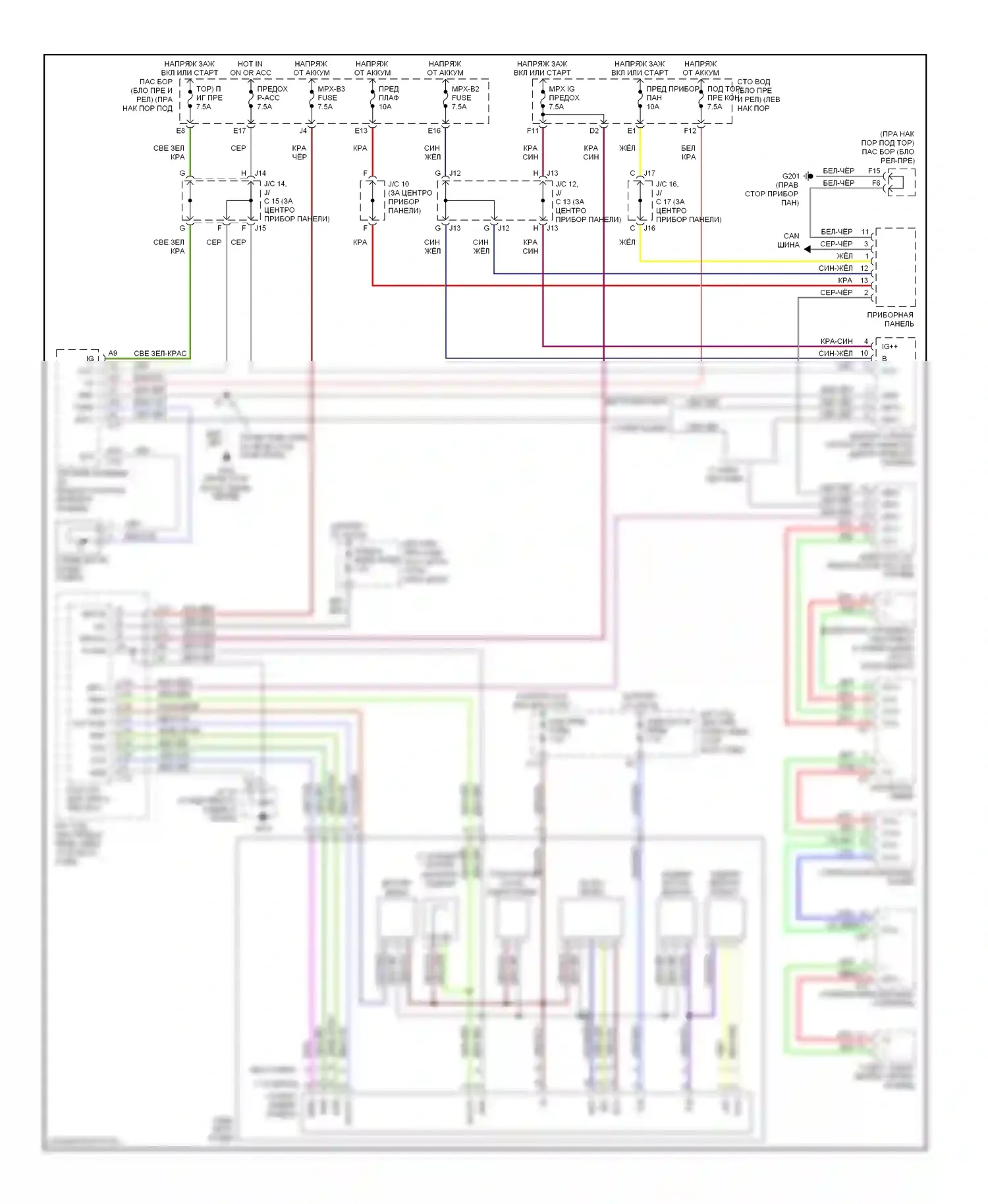 LS Lexus III (2000-2003): Электросхема заднего кондиционера 