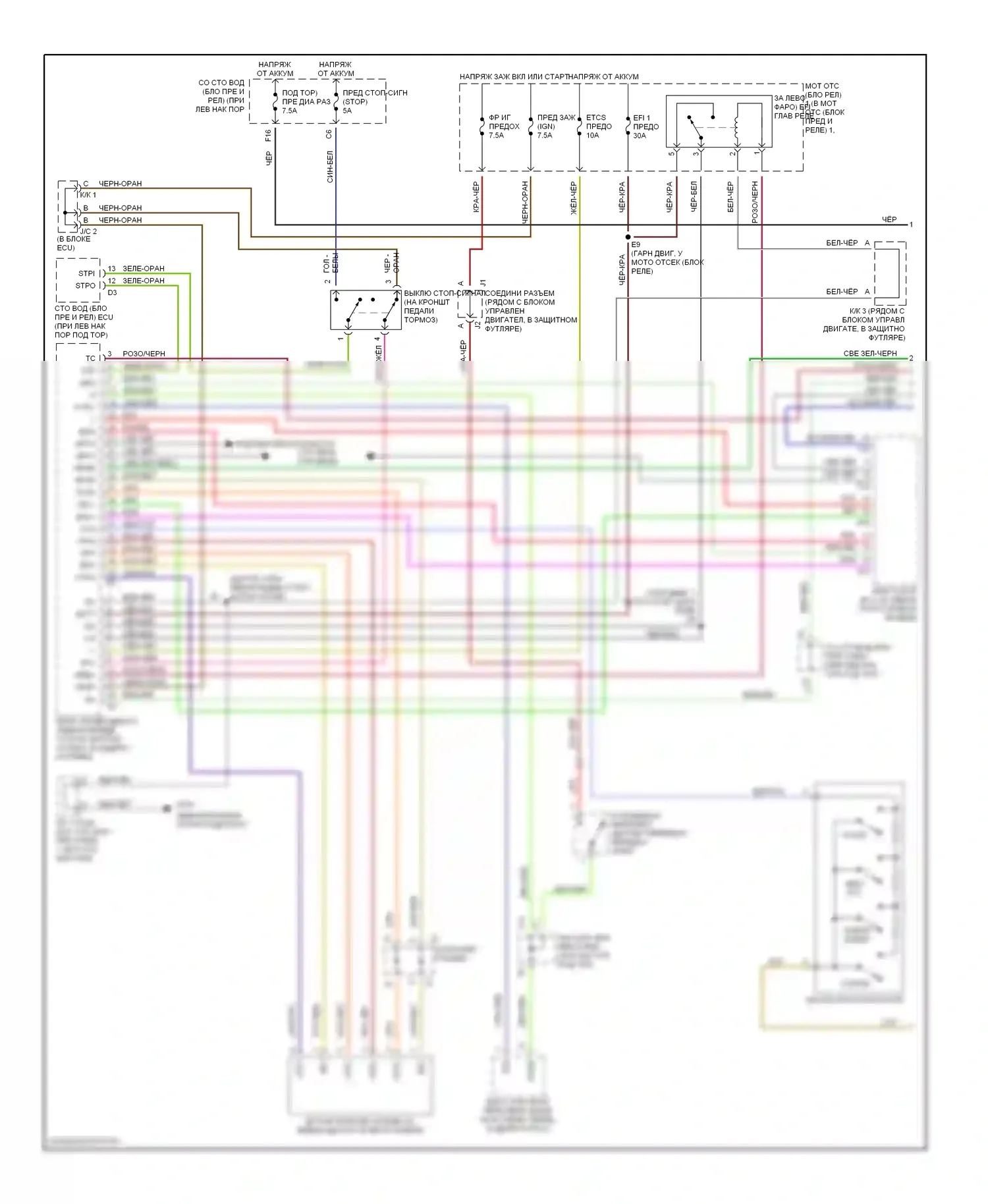 LS Lexus III (2000-2003): Электросхема круиз-контроля (1 из 2) 