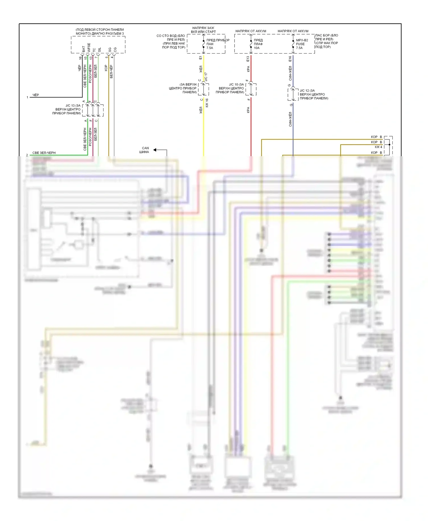 LS Lexus III (2000-2003): Электросхема круиз-контроля (2 из 2) 