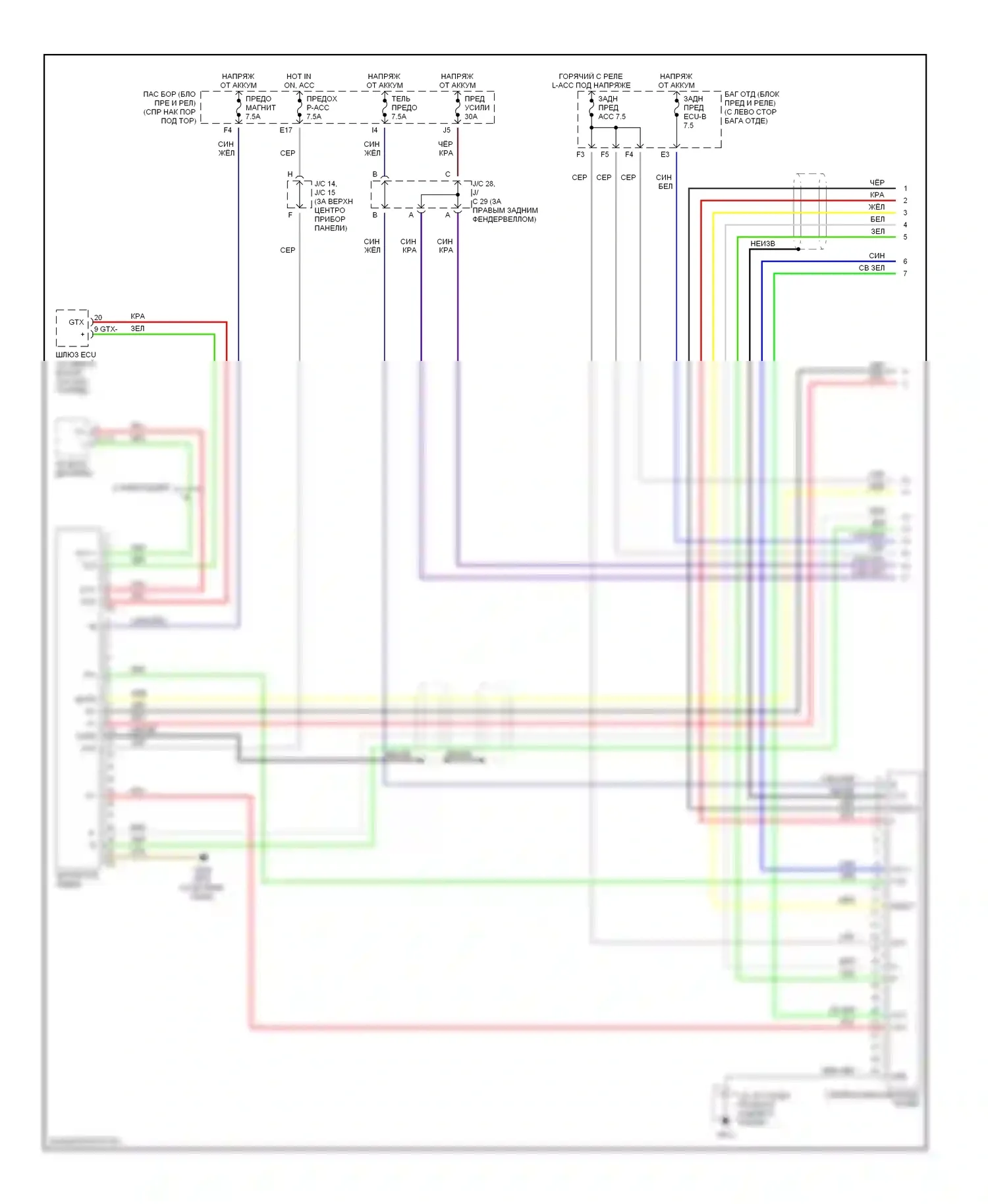 LS Lexus III (2000-2003): Электросхемы радиосвязи (1 из 2) 