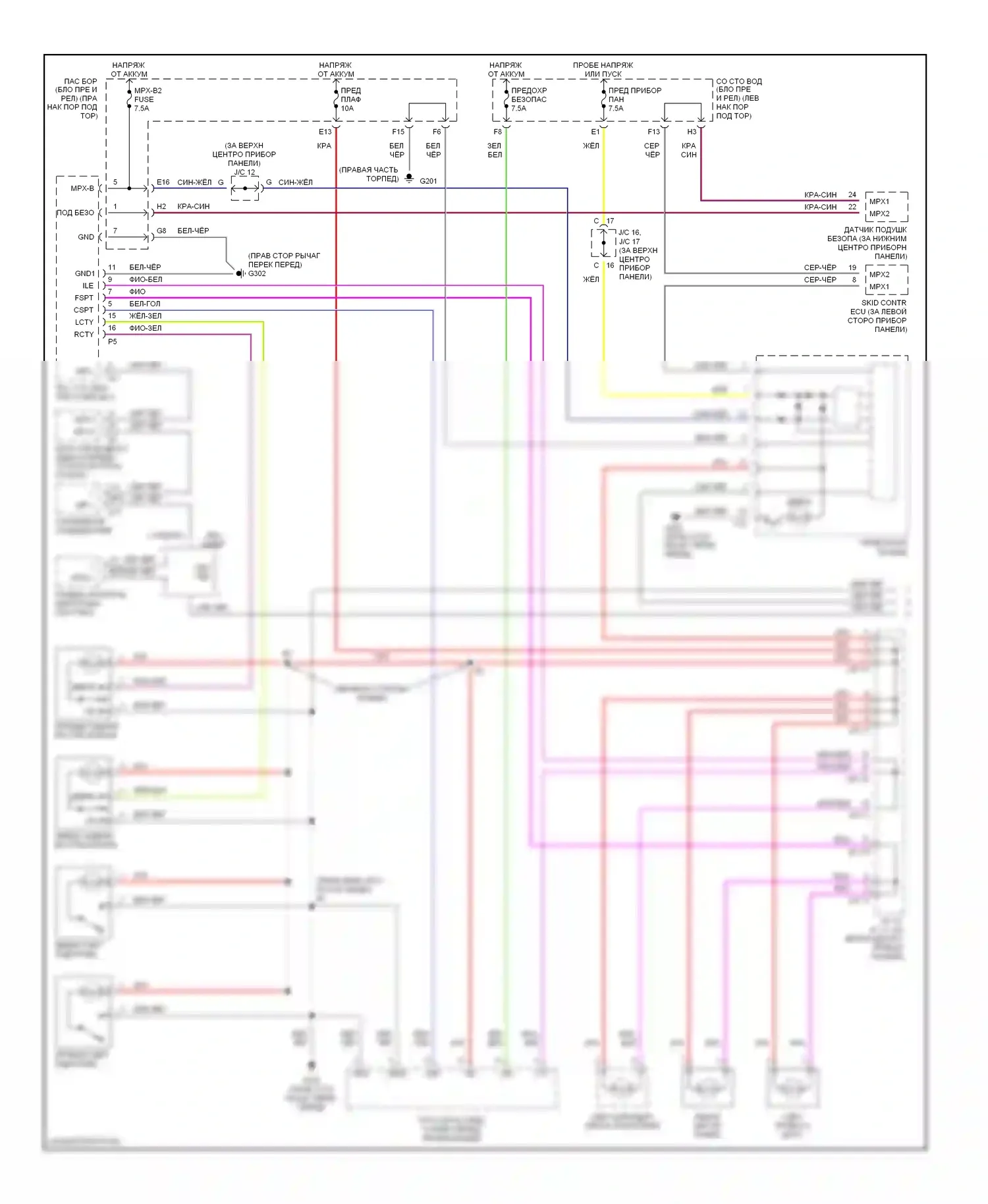 LS Lexus III (2000-2003): Электросхема освещения салона (1 из 2) 