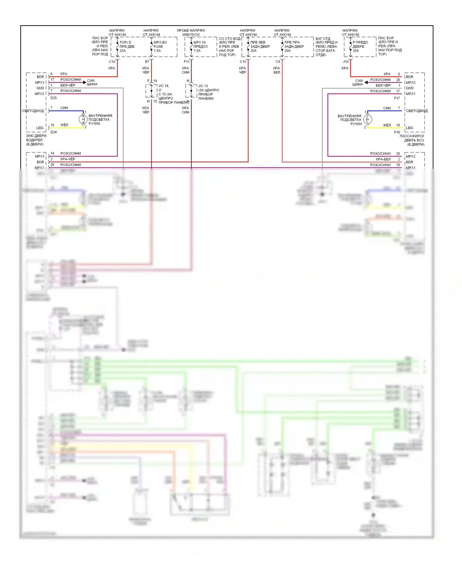 LS Lexus III (2000-2003): Электросхема подсветки приборной панели (1 из 2) 