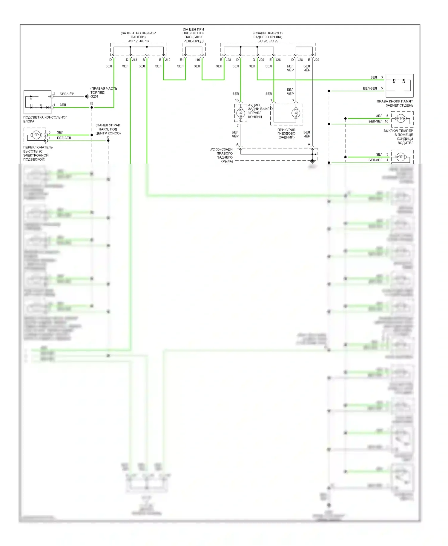 LS Lexus III (2000-2003): Электросхема подсветки приборной панели (2 из 2) 