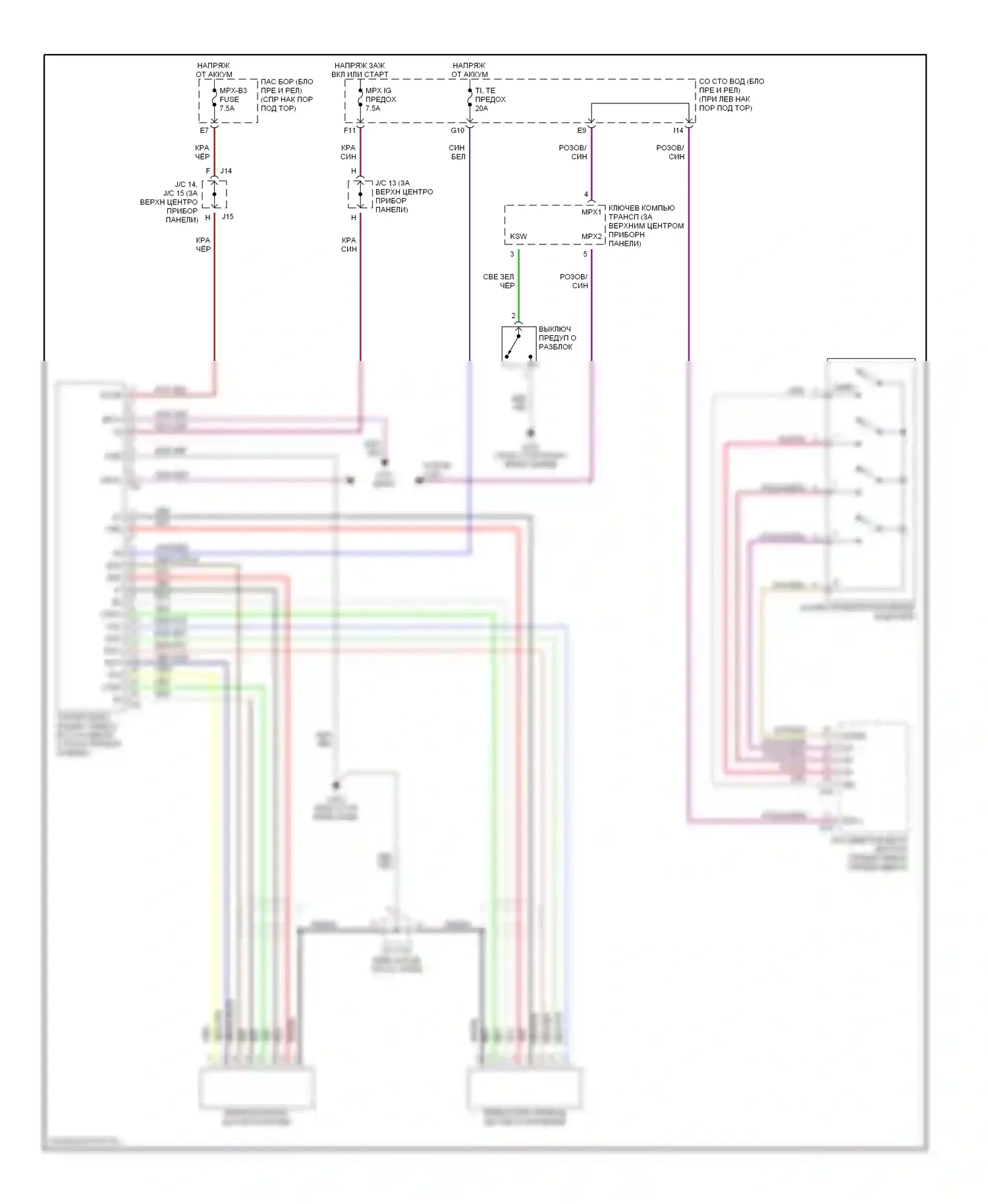 LS Lexus III (2000-2003): Электросхема наклона питания памяти и телескопического подключения питания 