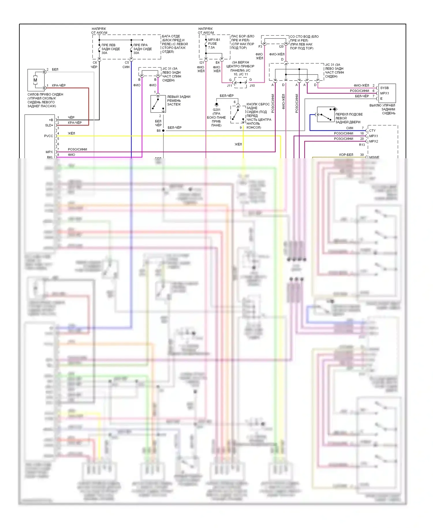 LS Lexus III (2000-2003): Электросхема памяти заднего сиденья 