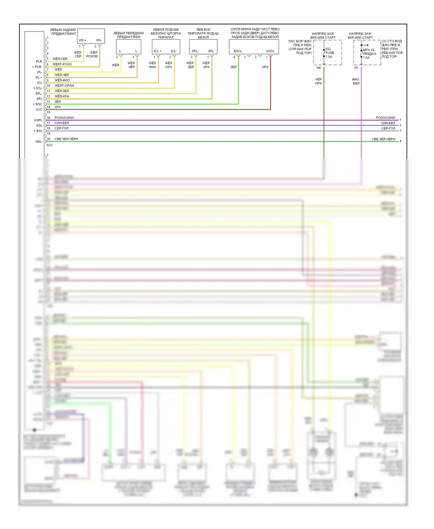 LS Lexus III (2000-2003): Электросхема подушек безопасности (1 из 2) 
