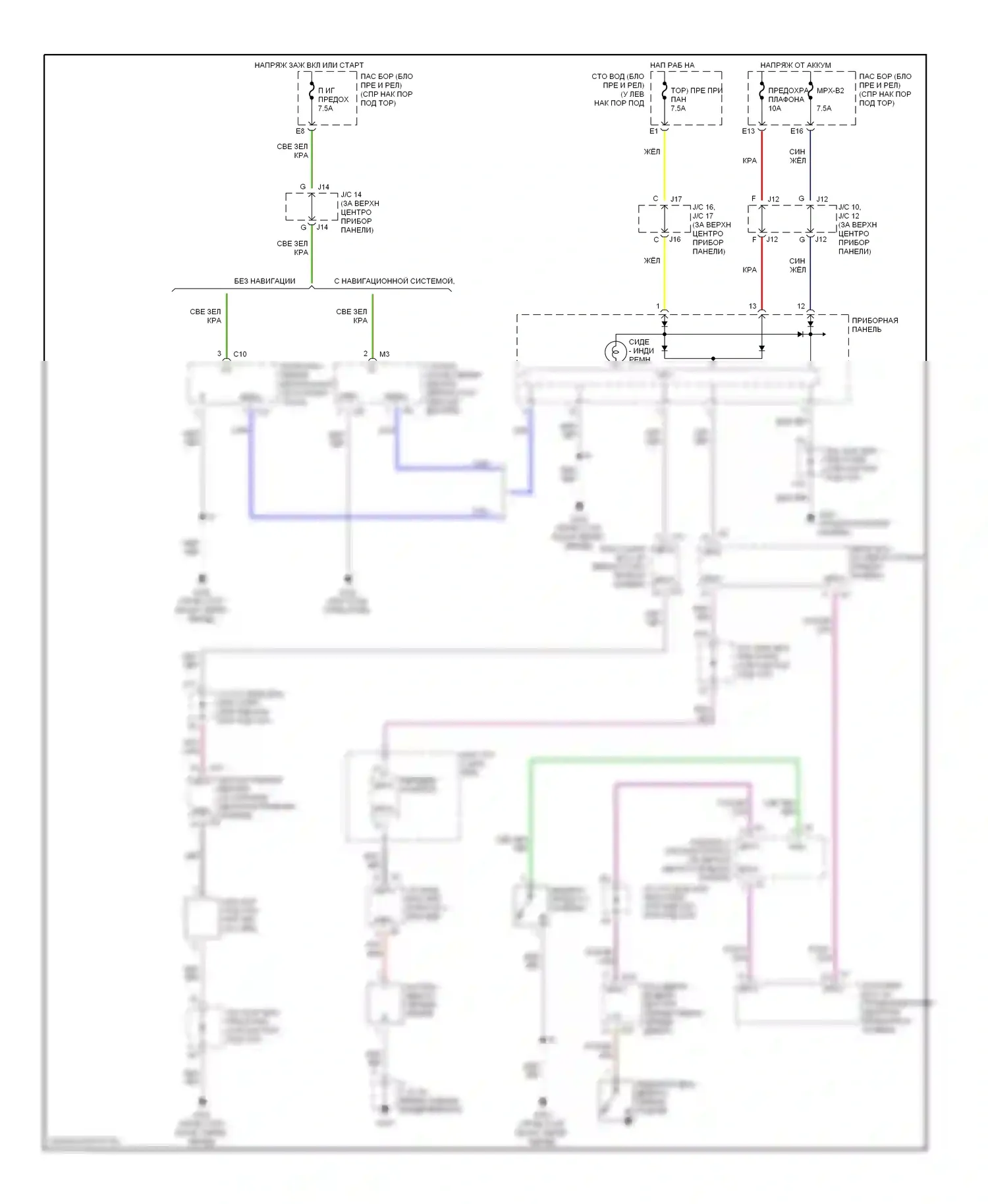 LS Lexus III (2000-2003): Электросхемы системы оповещения 
