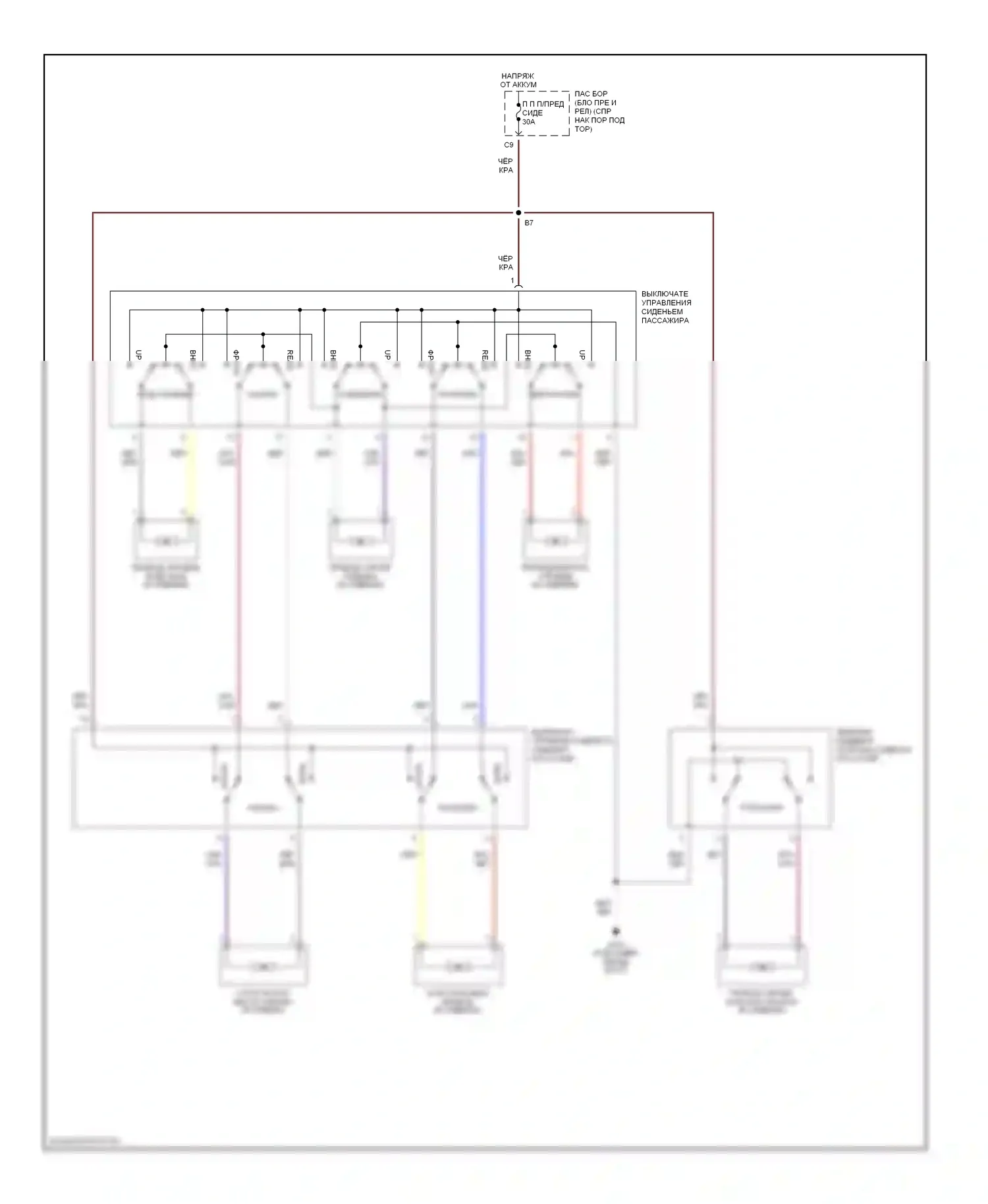 LS Lexus III (2000-2003): Электросхема сиденья пассажира с электроприводом 