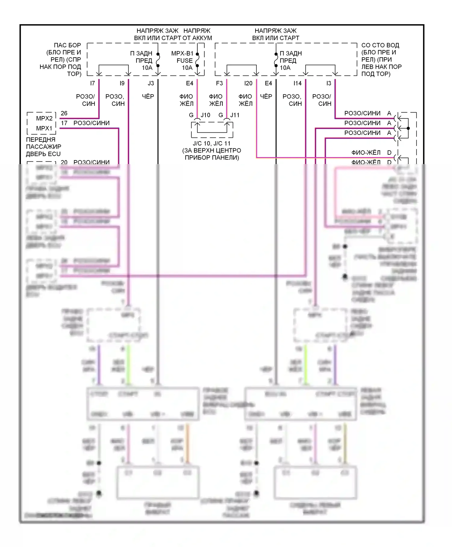LS Lexus III (2000-2003): Электросхема задних вибрирующих сидений 