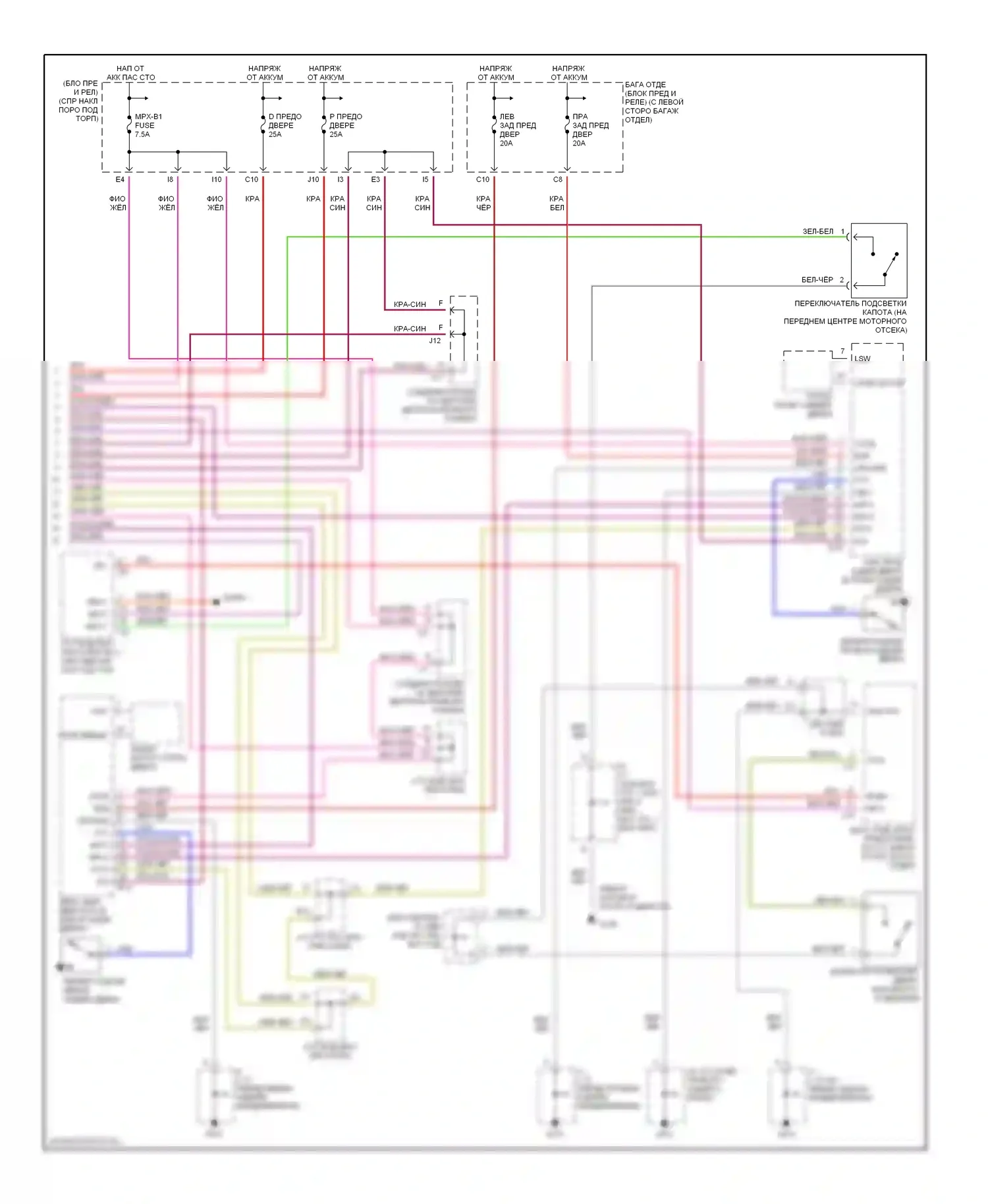 LS Lexus III (2000-2003): Сигнализации электросхема (2 из 2) 