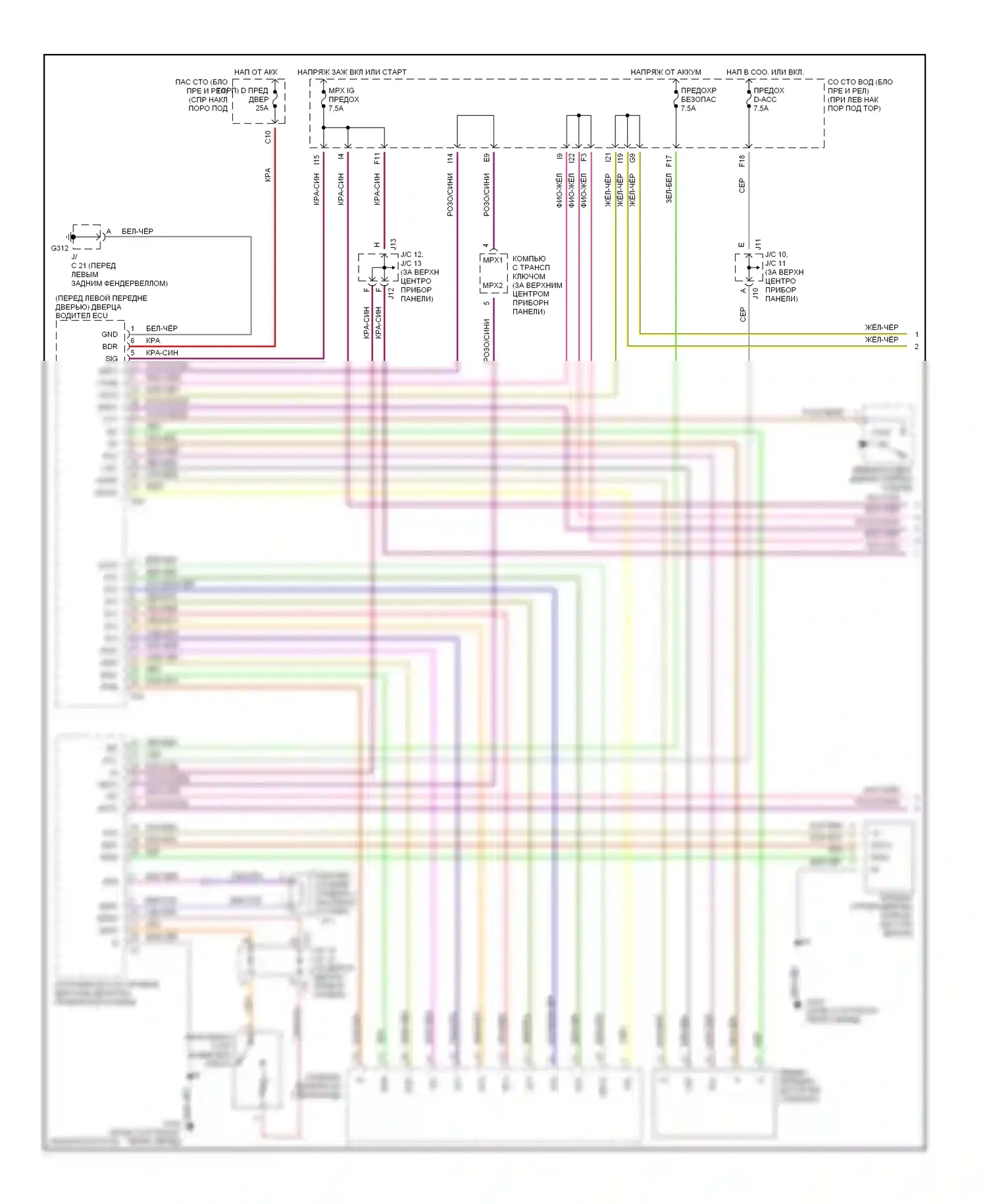 LS Lexus III (2000-2003): Электросхема стеклоподъемников (1 из 3) 