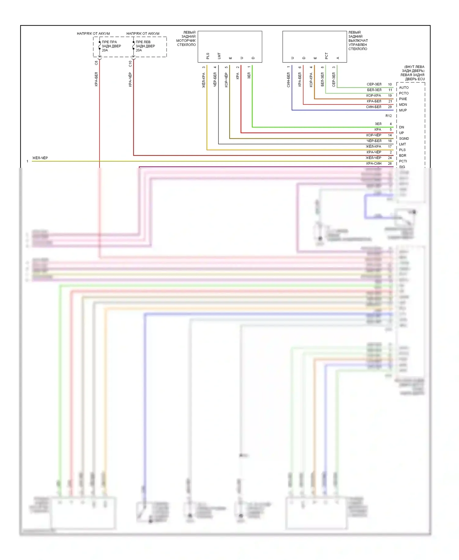 LS Lexus III (2000-2003): Электросхема стеклоподъемников (3 из 3) 
