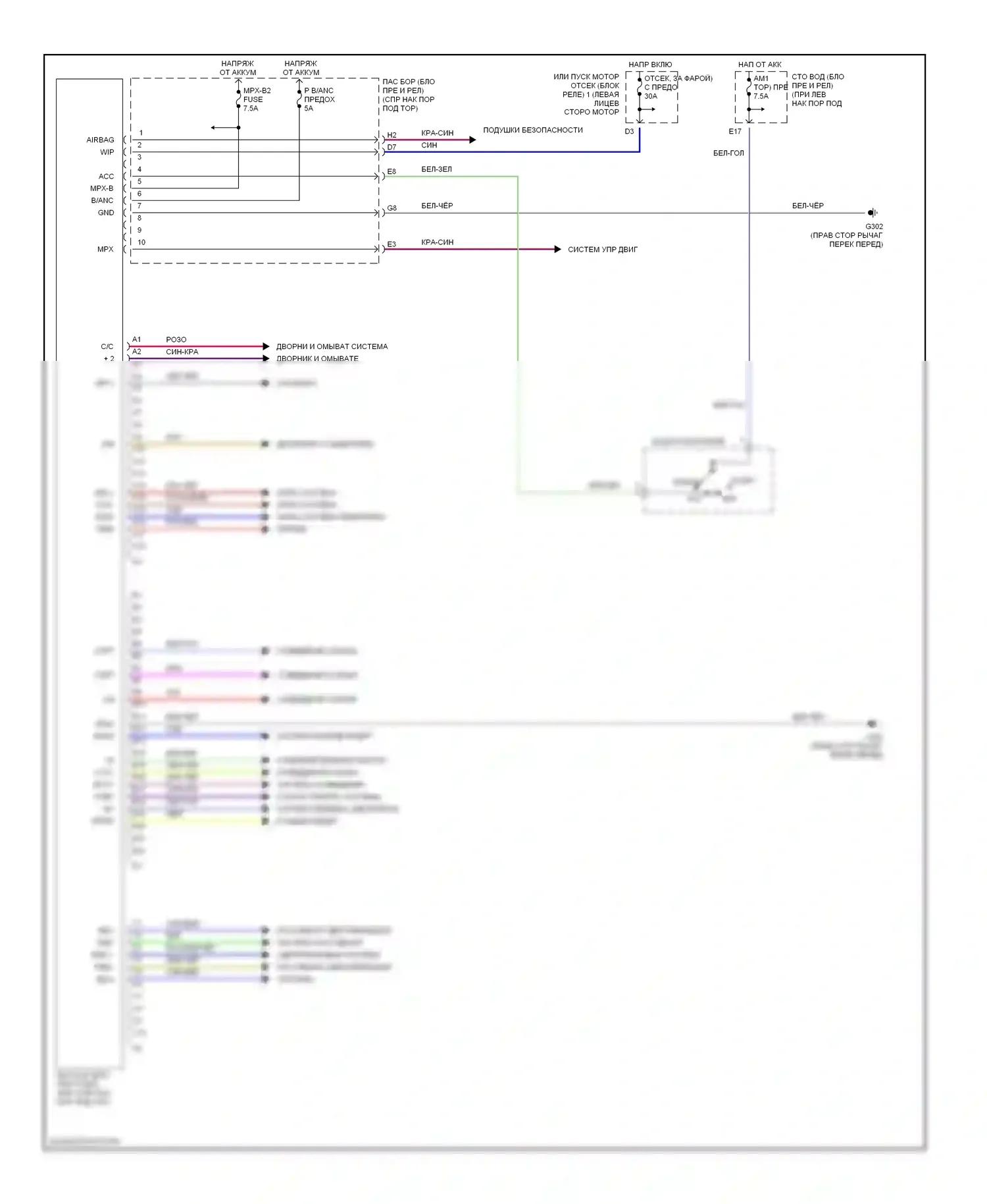 LS Lexus III (2000-2003): Электросхема со стороны пассажира (блока предохранителей и реле) ecu 