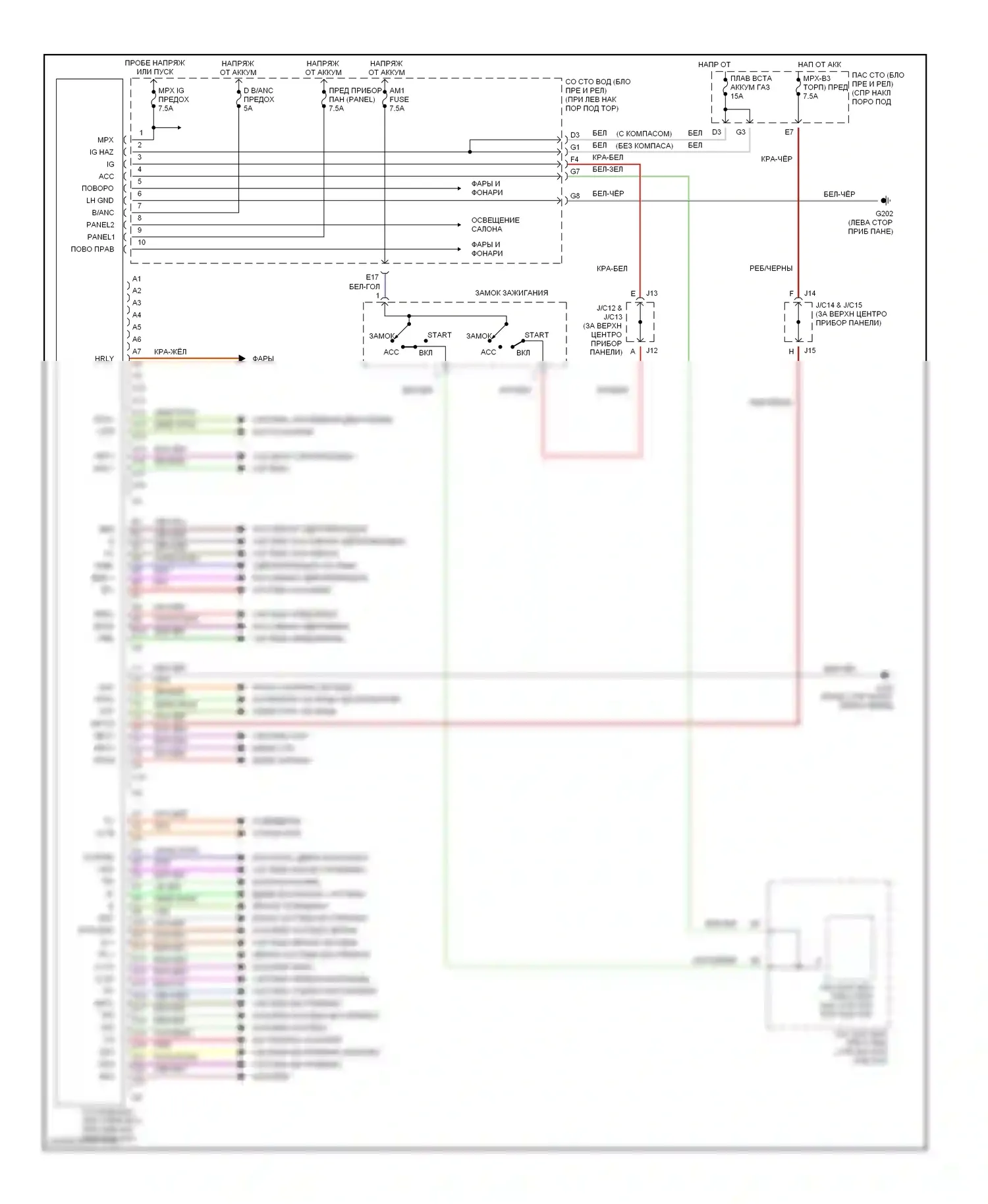 LS Lexus III (2000-2003): Сторона водителя (блок предохранителей и реле) электросхема установки пиролиза 