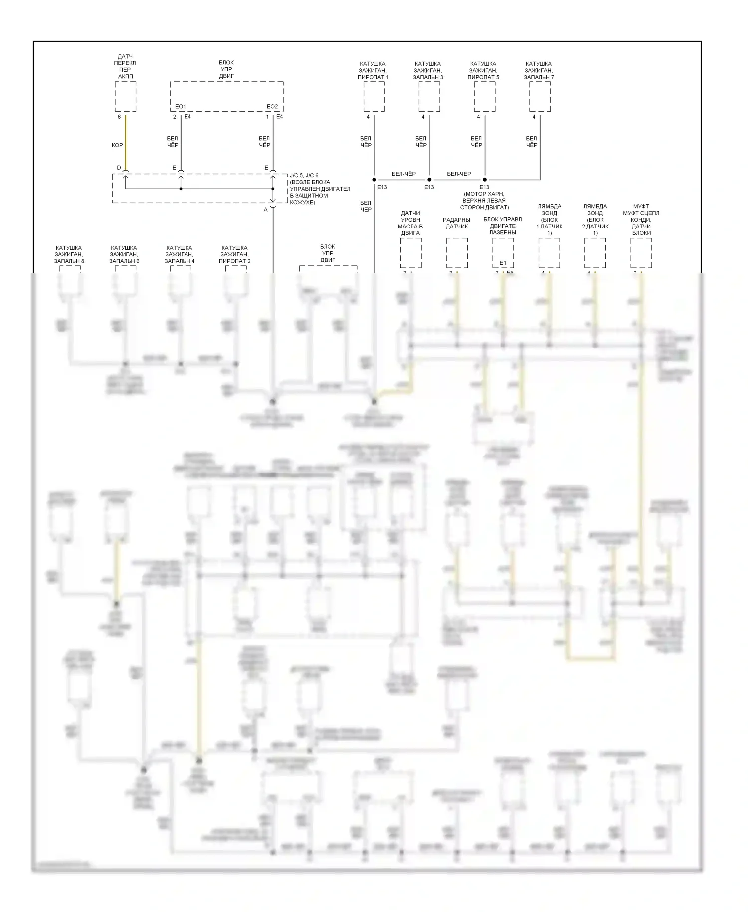 LS Lexus III (2000-2003): Электросхема точек подключения масс (2 из 5) 