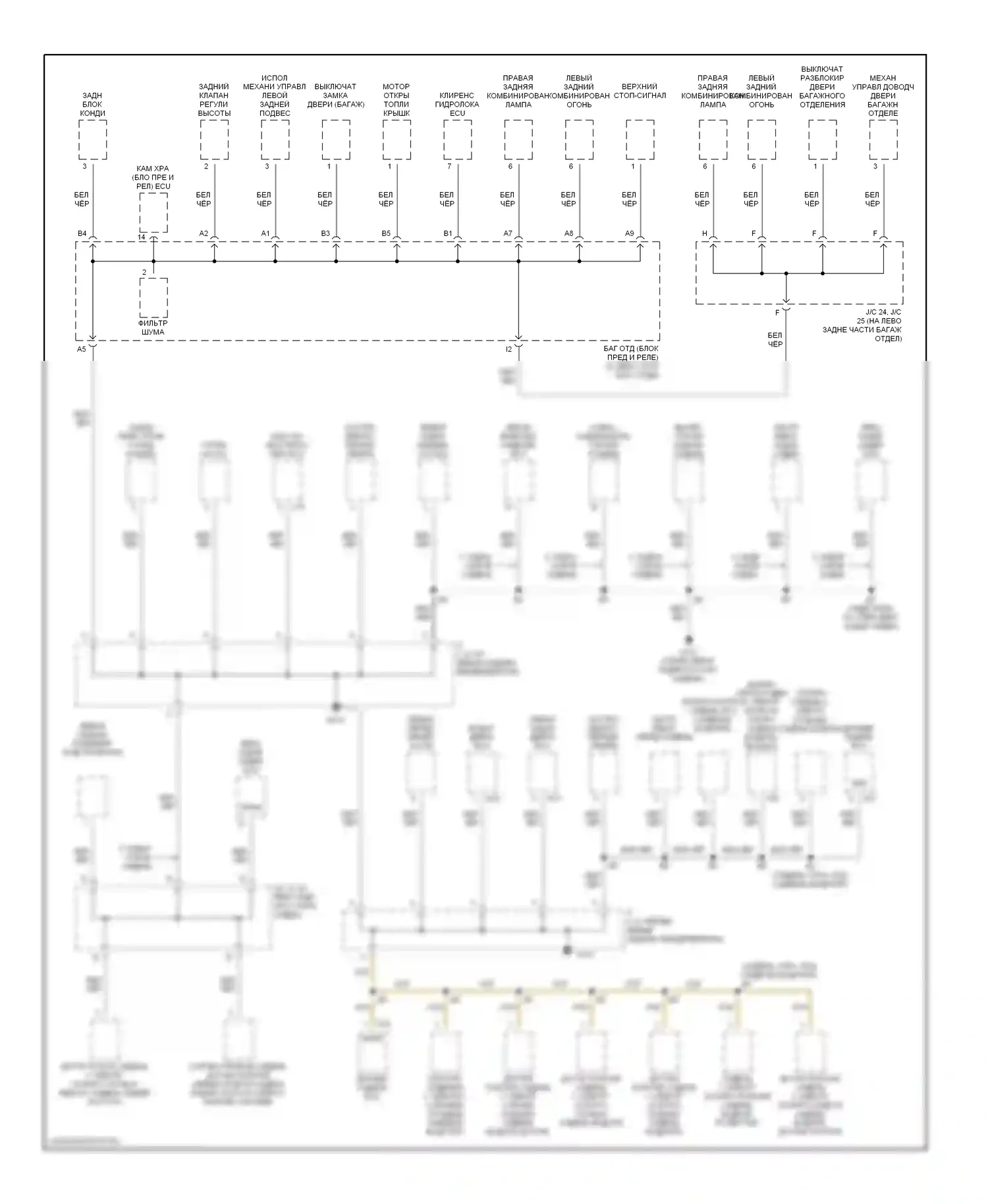 LS Lexus III (2000-2003): Электросхема точек подключения масс (4 из 5) 