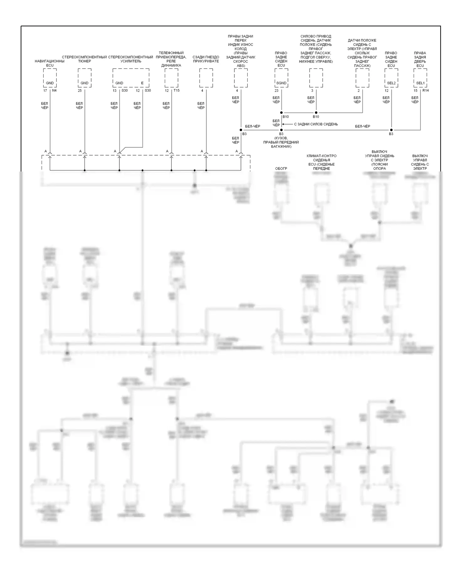LS Lexus III (2000-2003): Электросхема точек подключения масс (5 из 5) 